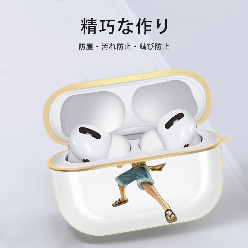 ワンピース モンキー・D・ルフィ ONE PIECE Monkey D. Luffy 【AirPods Pro用】ハードシェル保護ケース｜耐衝撃・防指紋・カラビナ付き商品仕様
