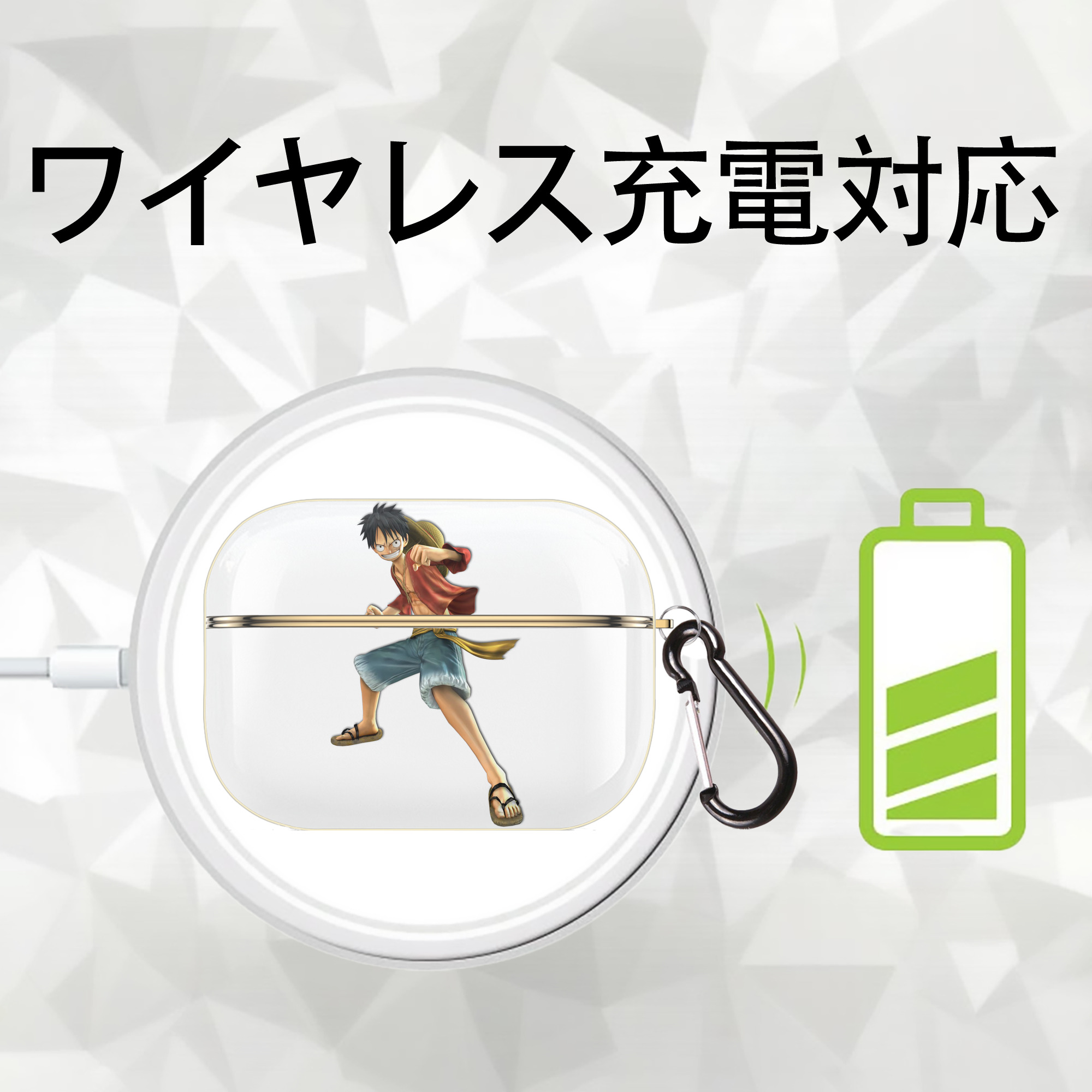 ワンピース モンキー・D・ルフィ ONE PIECE Monkey D. Luffy 【AirPods Pro用】ハードシェル保護ケース｜耐衝撃・防指紋・カラビナ付き商品仕様