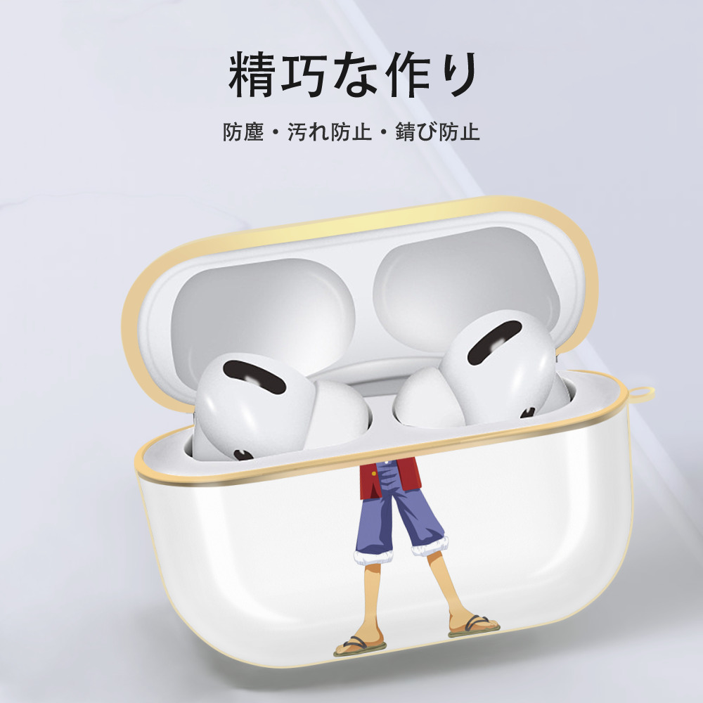 ワンピース モンキー・D・ルフィ ONE PIECE Monkey D. Luffy 【AirPods Pro用】ハードシェル保護ケース｜耐衝撃・防指紋・カラビナ付き商品仕様