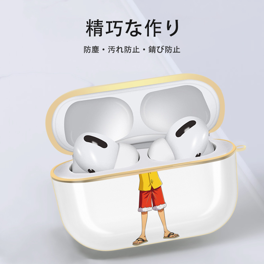 ワンピース モンキー・D・ルフィ ONE PIECE Monkey D. Luffy 【AirPods Pro用】ハードシェル保護ケース｜耐衝撃・防指紋・カラビナ付き商品仕様