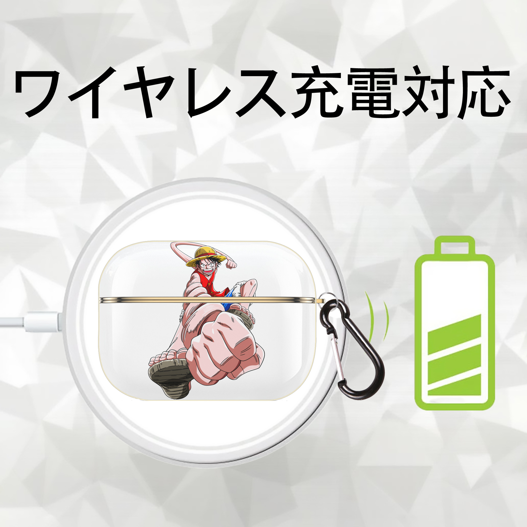 ワンピース モンキー・D・ルフィ ONE PIECE Monkey D. Luffy 【AirPods Pro用】ハードシェル保護ケース｜耐衝撃・防指紋・カラビナ付き商品仕様