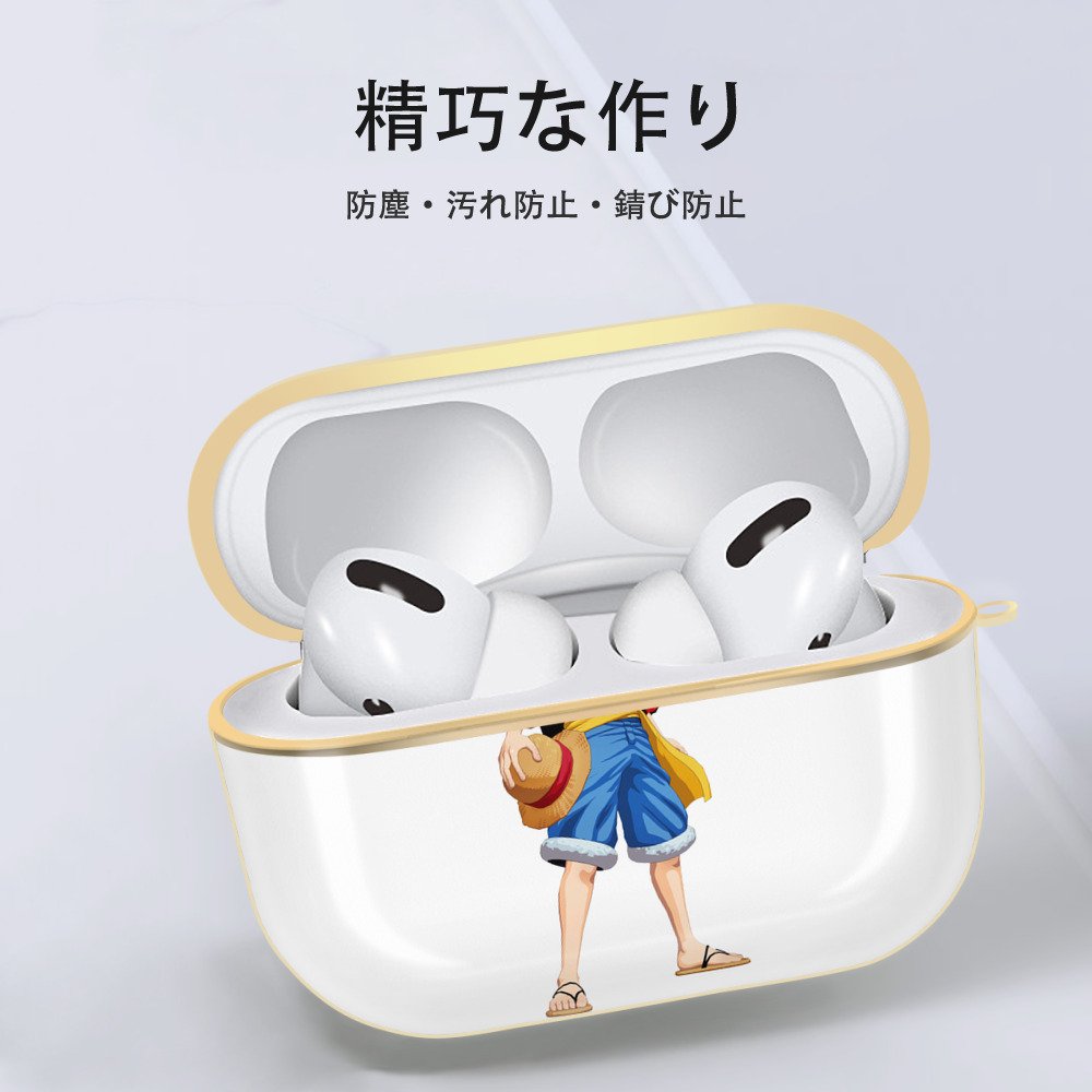 ワンピース モンキー・D・ルフィ ONE PIECE Monkey D. Luffy 【AirPods Pro用】ハードシェル保護ケース｜耐衝撃・防指紋・カラビナ付き商品仕様