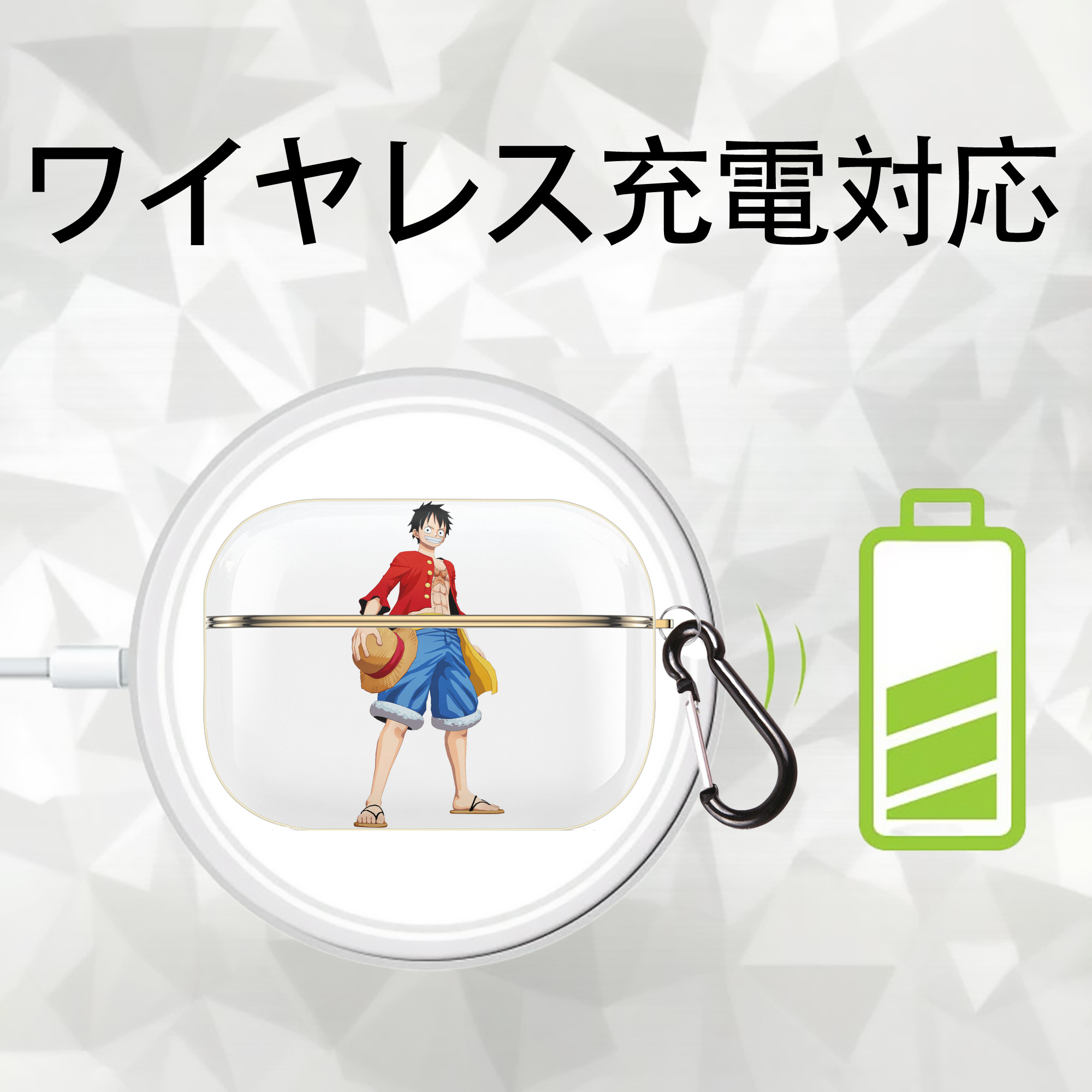 ワンピース モンキー・D・ルフィ ONE PIECE Monkey D. Luffy 【AirPods Pro用】ハードシェル保護ケース｜耐衝撃・防指紋・カラビナ付き商品仕様