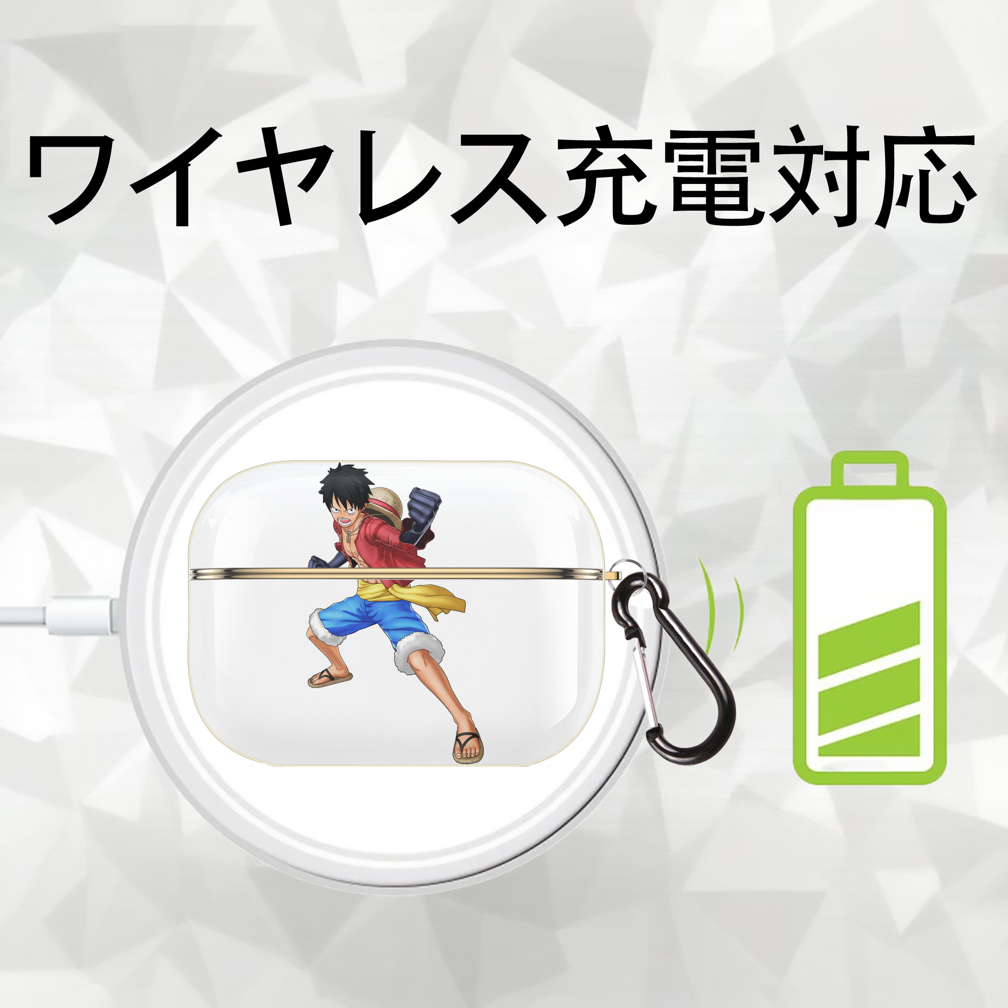 ワンピース モンキー・D・ルフィ ONE PIECE Monkey D. Luffy 【AirPods Pro用】ハードシェル保護ケース｜耐衝撃・防指紋・カラビナ付き商品仕様