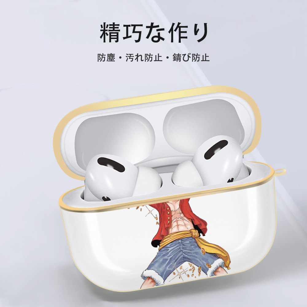 ワンピース モンキー・D・ルフィ ONE PIECE Monkey D. Luffy 【AirPods Pro用】ハードシェル保護ケース｜耐衝撃・防指紋・カラビナ付き商品仕様