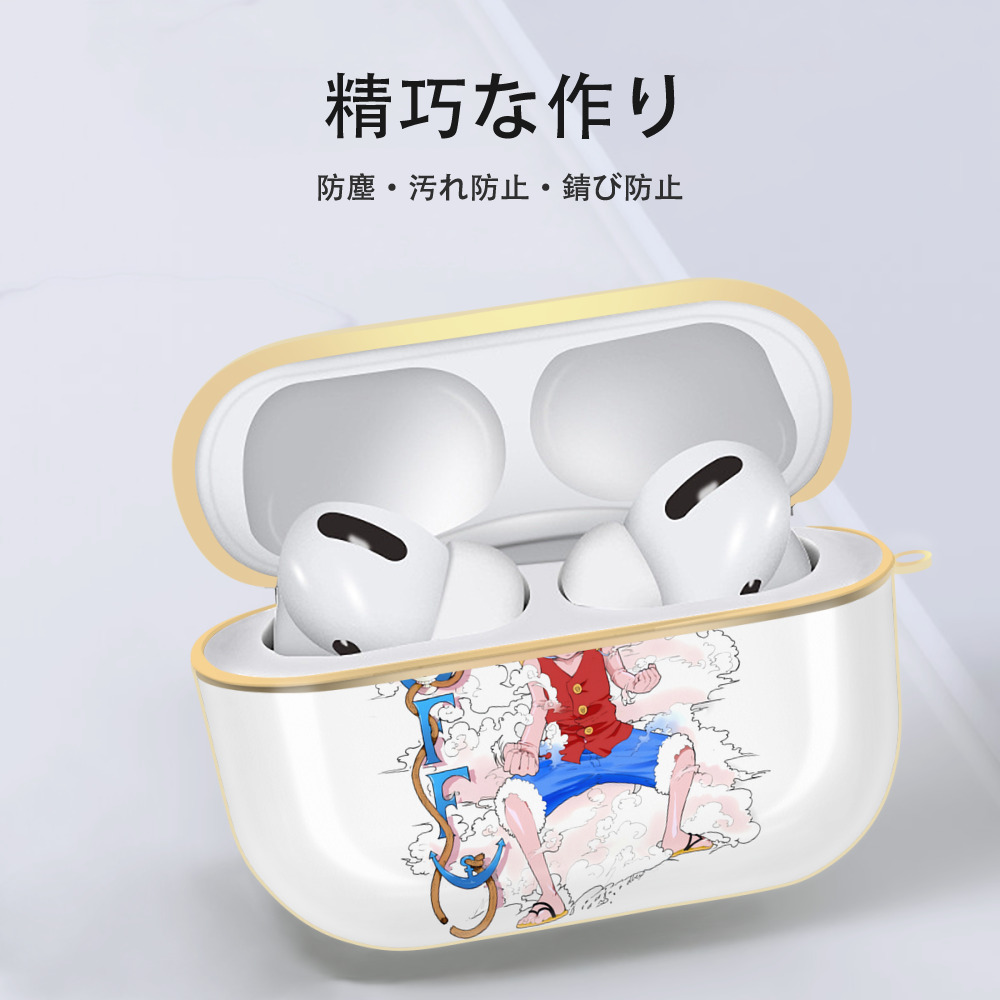 ワンピース モンキー・D・ルフィ ONE PIECE Monkey D. Luffy 【AirPods Pro用】ハードシェル保護ケース｜耐衝撃・防指紋・カラビナ付き商品仕様