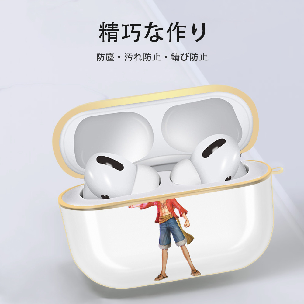 ワンピース モンキー・D・ルフィ ONE PIECE Monkey D. Luffy 【AirPods Pro用】ハードシェル保護ケース｜耐衝撃・防指紋・カラビナ付き商品仕様