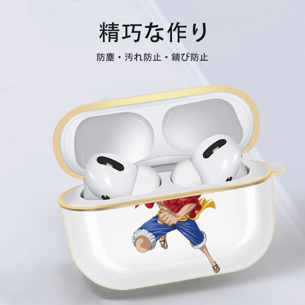 ワンピース モンキー・D・ルフィ ONE PIECE Monkey D. Luffy 【AirPods Pro用】ハードシェル保護ケース｜耐衝撃・防指紋・カラビナ付き商品仕様