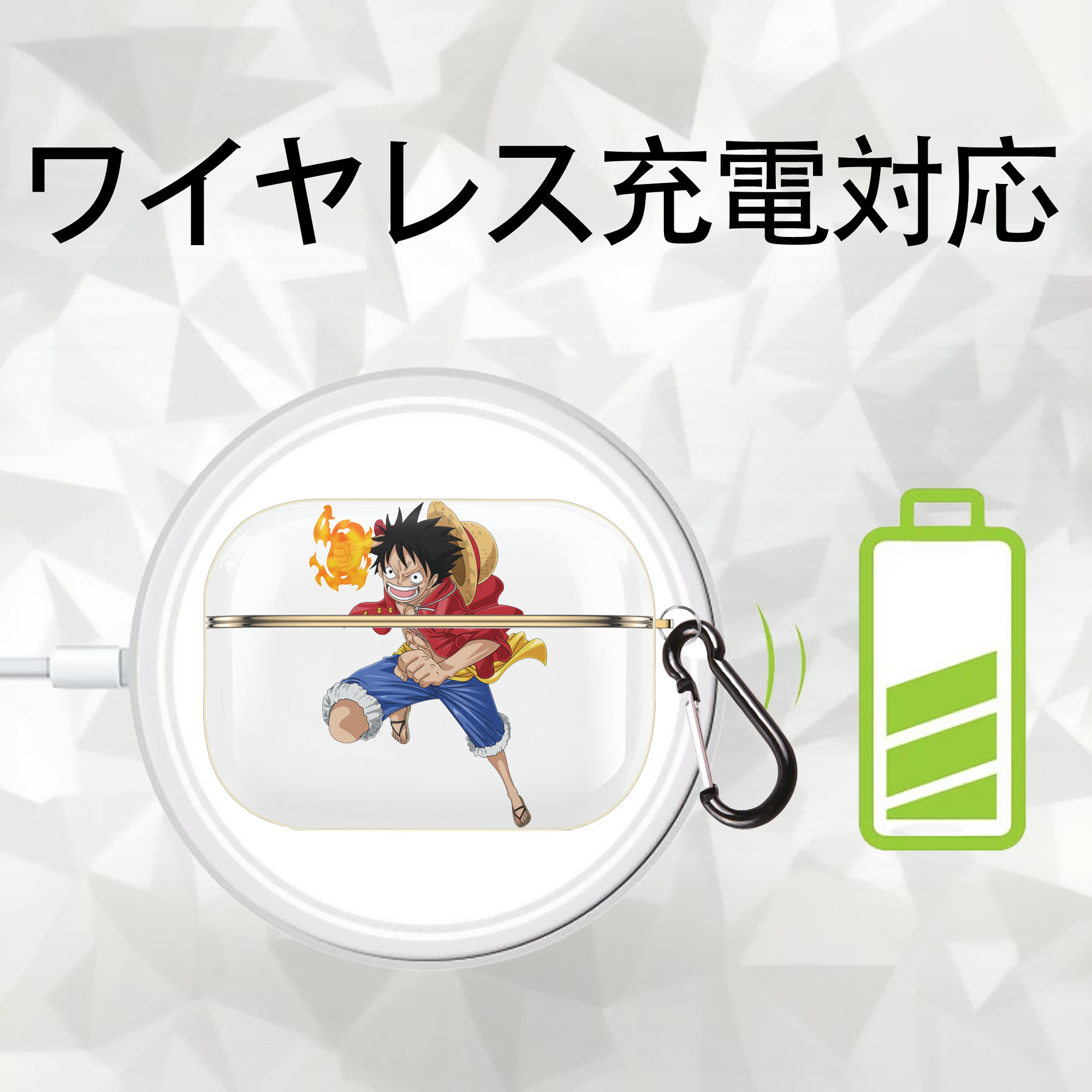 ワンピース モンキー・D・ルフィ ONE PIECE Monkey D. Luffy 【AirPods Pro用】ハードシェル保護ケース｜耐衝撃・防指紋・カラビナ付き商品仕様