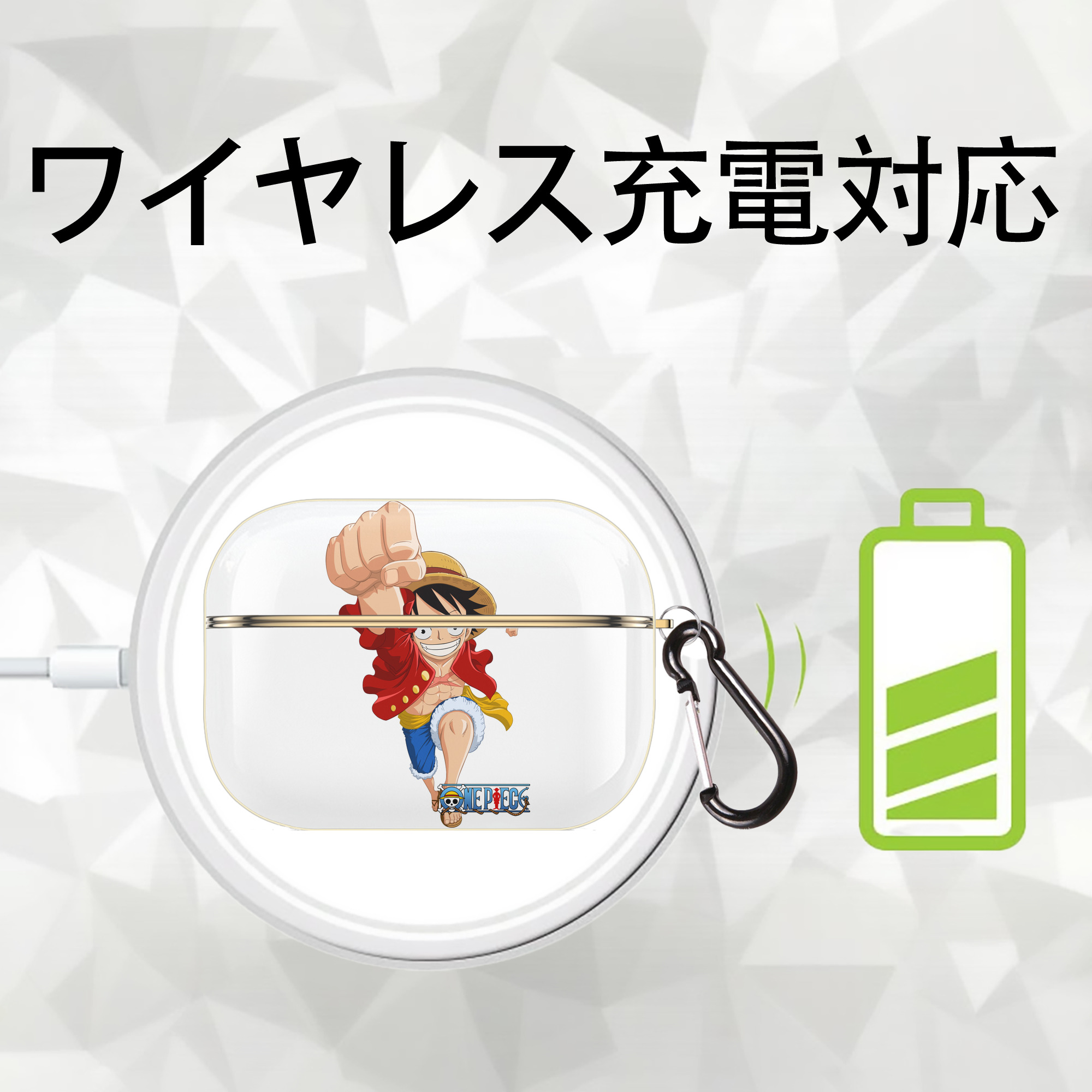 ワンピース モンキー・D・ルフィ ONE PIECE Monkey D. Luffy 【AirPods Pro用】ハードシェル保護ケース｜耐衝撃・防指紋・カラビナ付き商品仕様