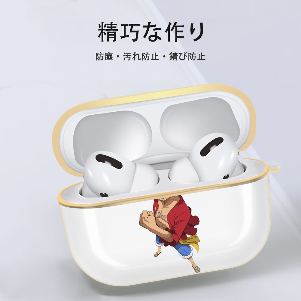 ワンピース モンキー・D・ルフィ ONE PIECE Monkey D. Luffy 【AirPods Pro用】ハードシェル保護ケース｜耐衝撃・防指紋・カラビナ付き商品仕様