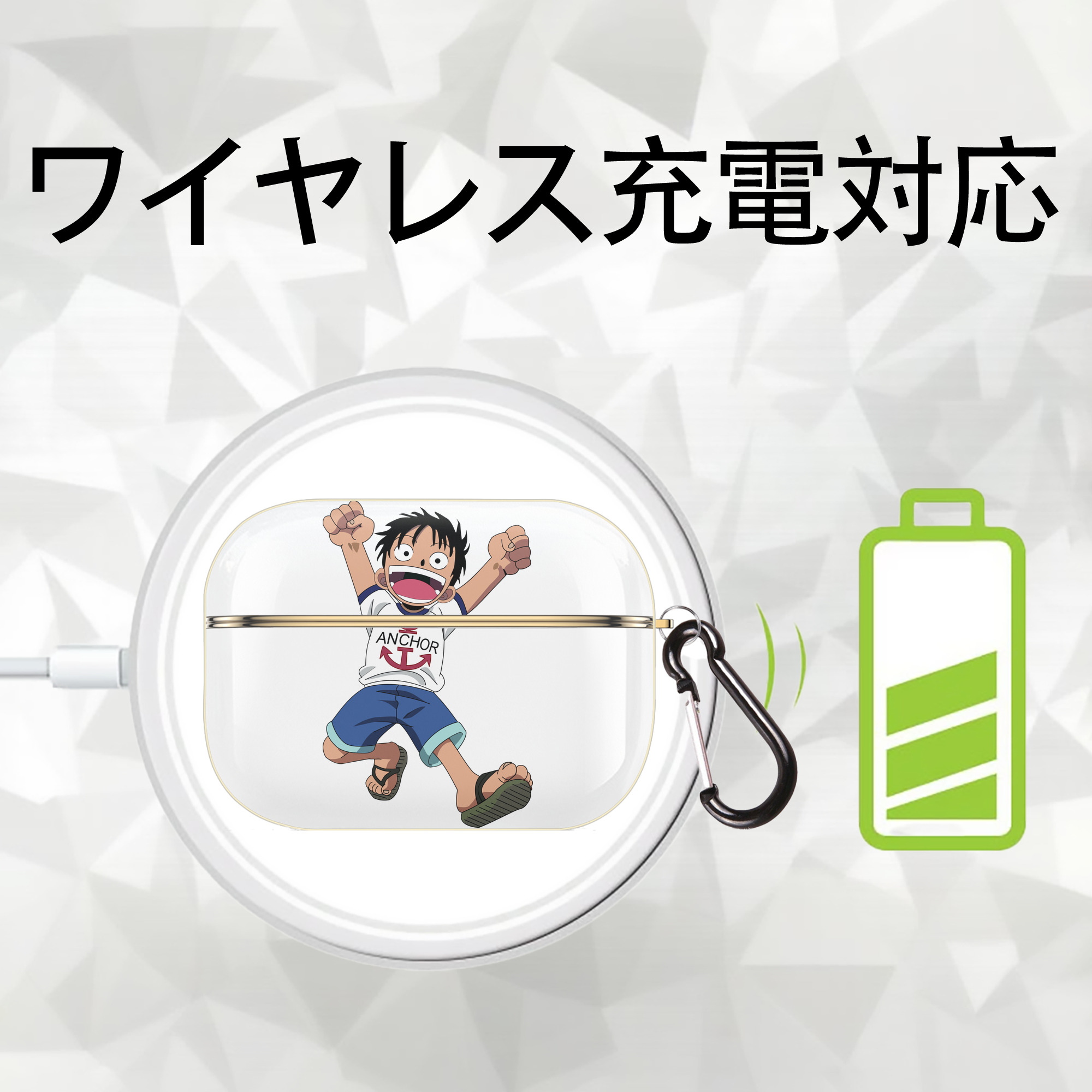 ワンピース モンキー・D・ルフィ ONE PIECE Monkey D. Luffy 【AirPods Pro用】ハードシェル保護ケース｜耐衝撃・防指紋・カラビナ付き商品仕様