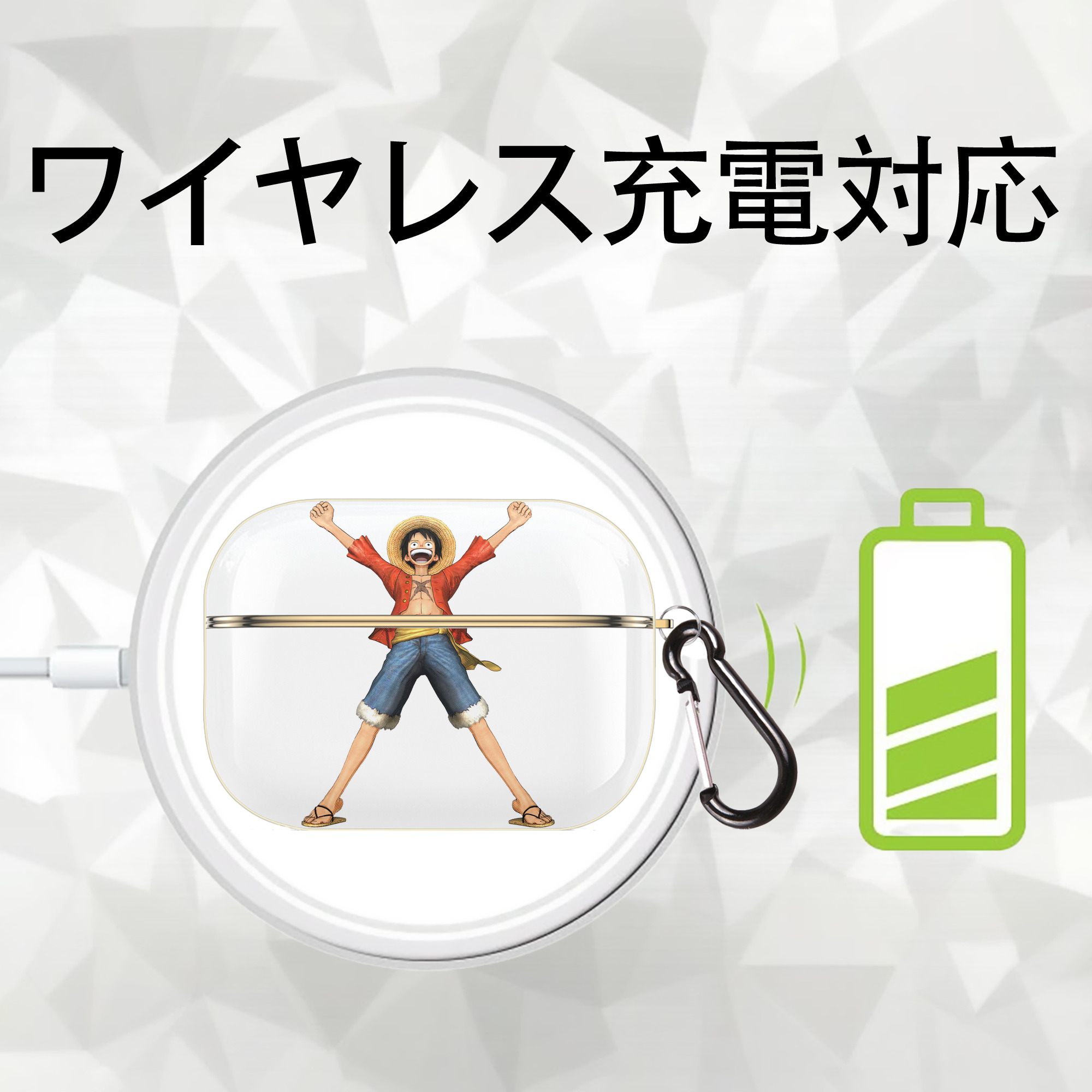 ワンピース モンキー・D・ルフィ ONE PIECE Monkey D. Luffy 【AirPods Pro用】ハードシェル保護ケース｜耐衝撃・防指紋・カラビナ付き商品仕様