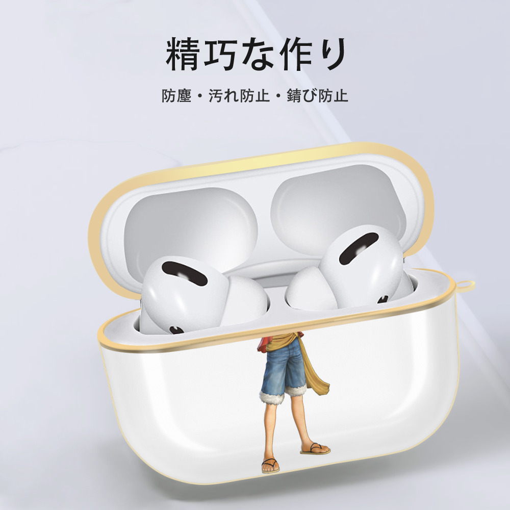 ワンピース モンキー・D・ルフィ ONE PIECE Monkey D. Luffy 【AirPods Pro用】ハードシェル保護ケース｜耐衝撃・防指紋・カラビナ付き商品仕様