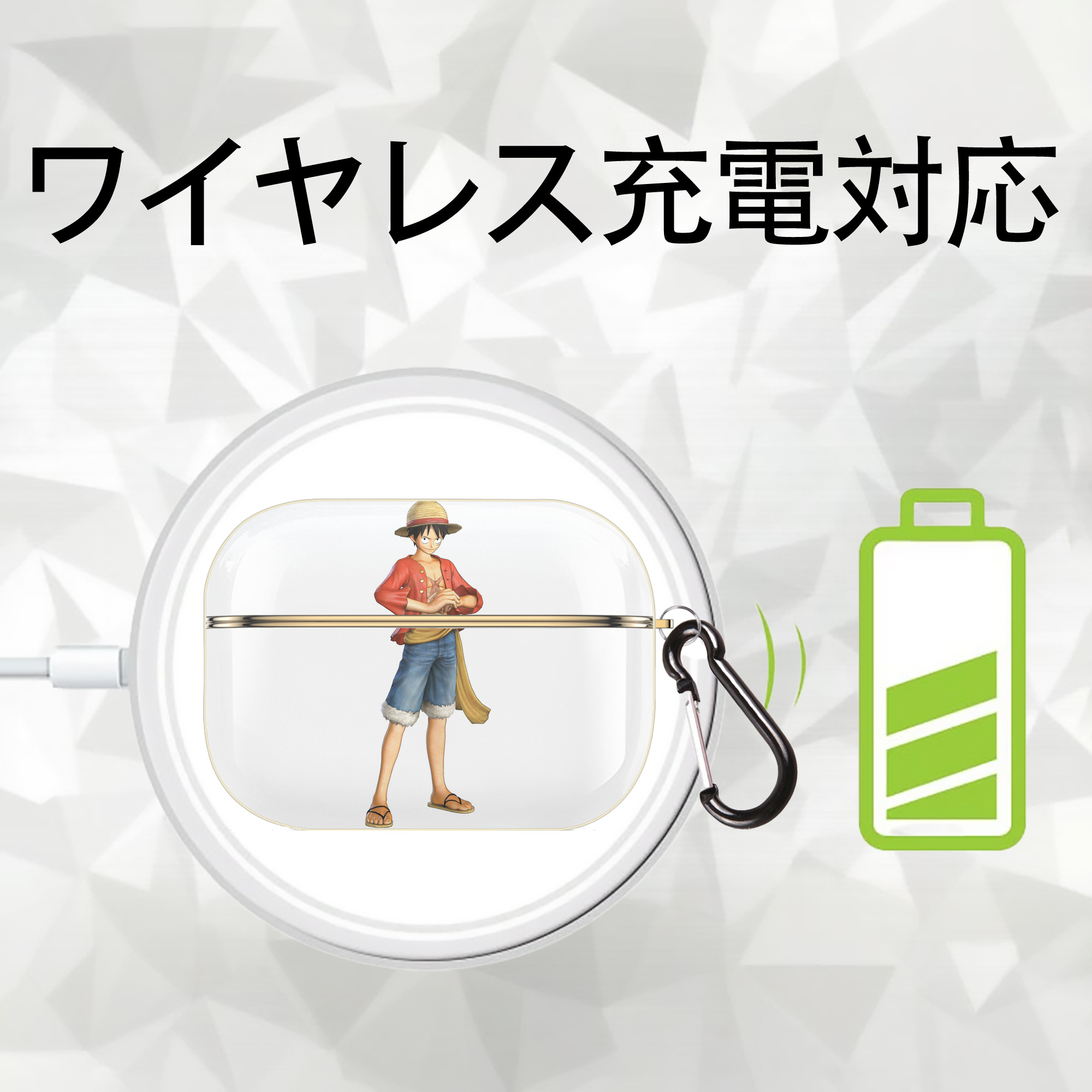 ワンピース モンキー・D・ルフィ ONE PIECE Monkey D. Luffy 【AirPods Pro用】ハードシェル保護ケース｜耐衝撃・防指紋・カラビナ付き商品仕様