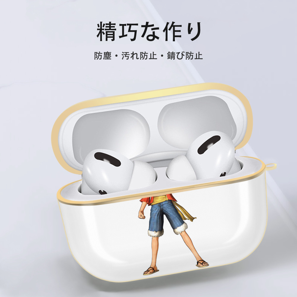 ワンピース モンキー・D・ルフィ ONE PIECE Monkey D. Luffy 【AirPods Pro用】ハードシェル保護ケース｜耐衝撃・防指紋・カラビナ付き商品仕様