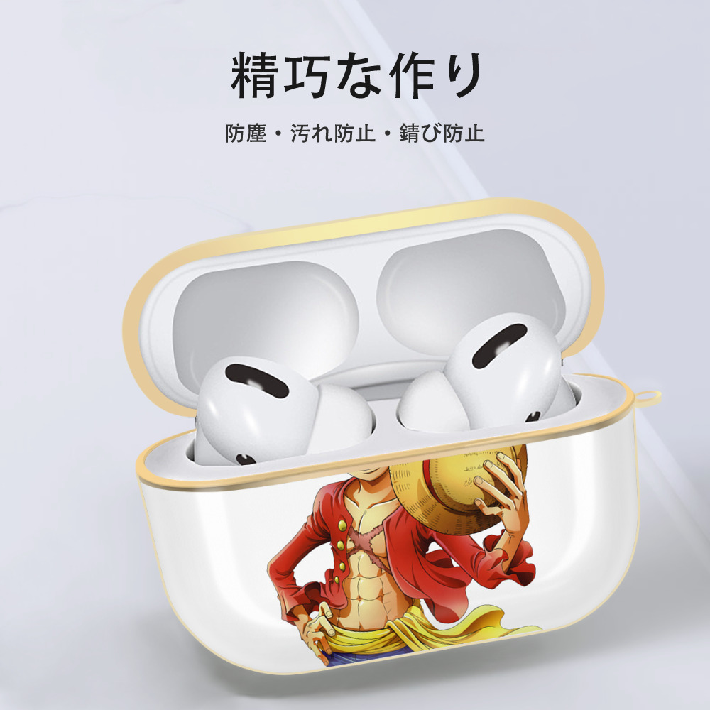 ワンピース モンキー・D・ルフィ ONE PIECE Monkey D. Luffy 【AirPods Pro用】ハードシェル保護ケース｜耐衝撃・防指紋・カラビナ付き商品仕様