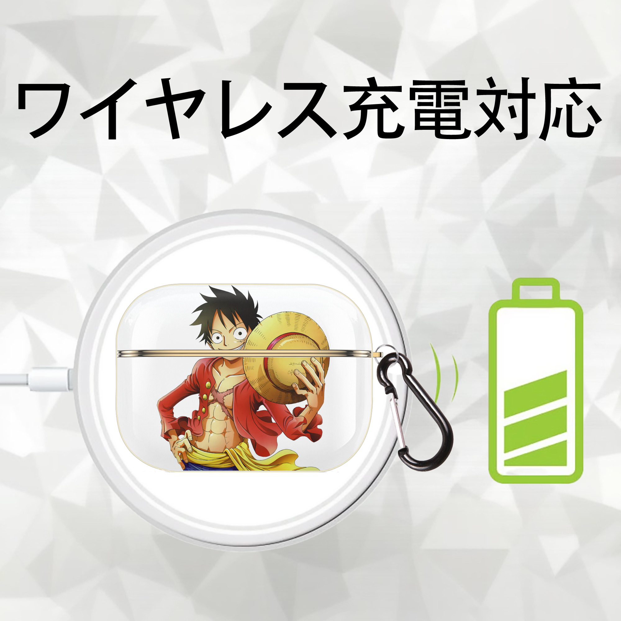 ワンピース モンキー・D・ルフィ ONE PIECE Monkey D. Luffy 【AirPods Pro用】ハードシェル保護ケース｜耐衝撃・防指紋・カラビナ付き商品仕様