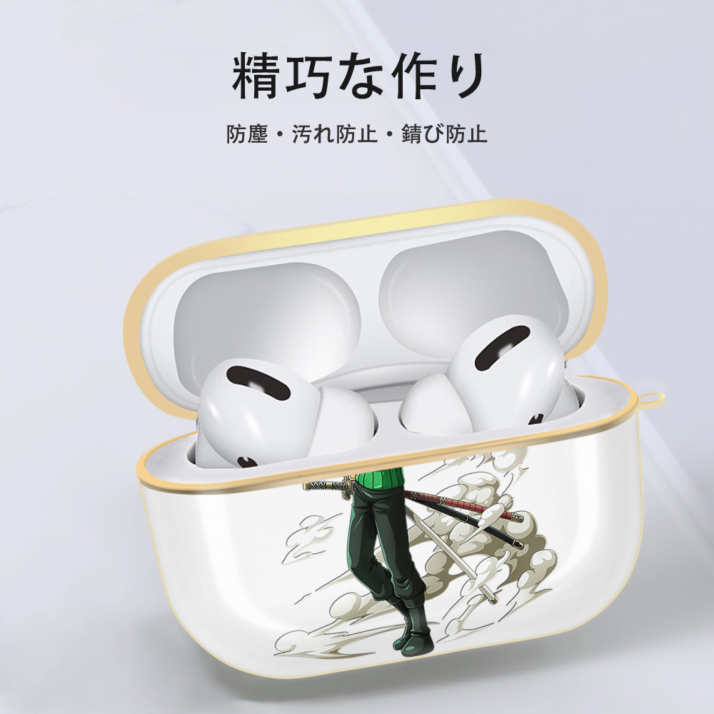 ワンピース ロロノア・ゾロ ONE PIECE Roronoa Zoro 【AirPods Pro用】ハードシェル保護ケース｜耐衝撃・防指紋・カラビナ付き商品仕様