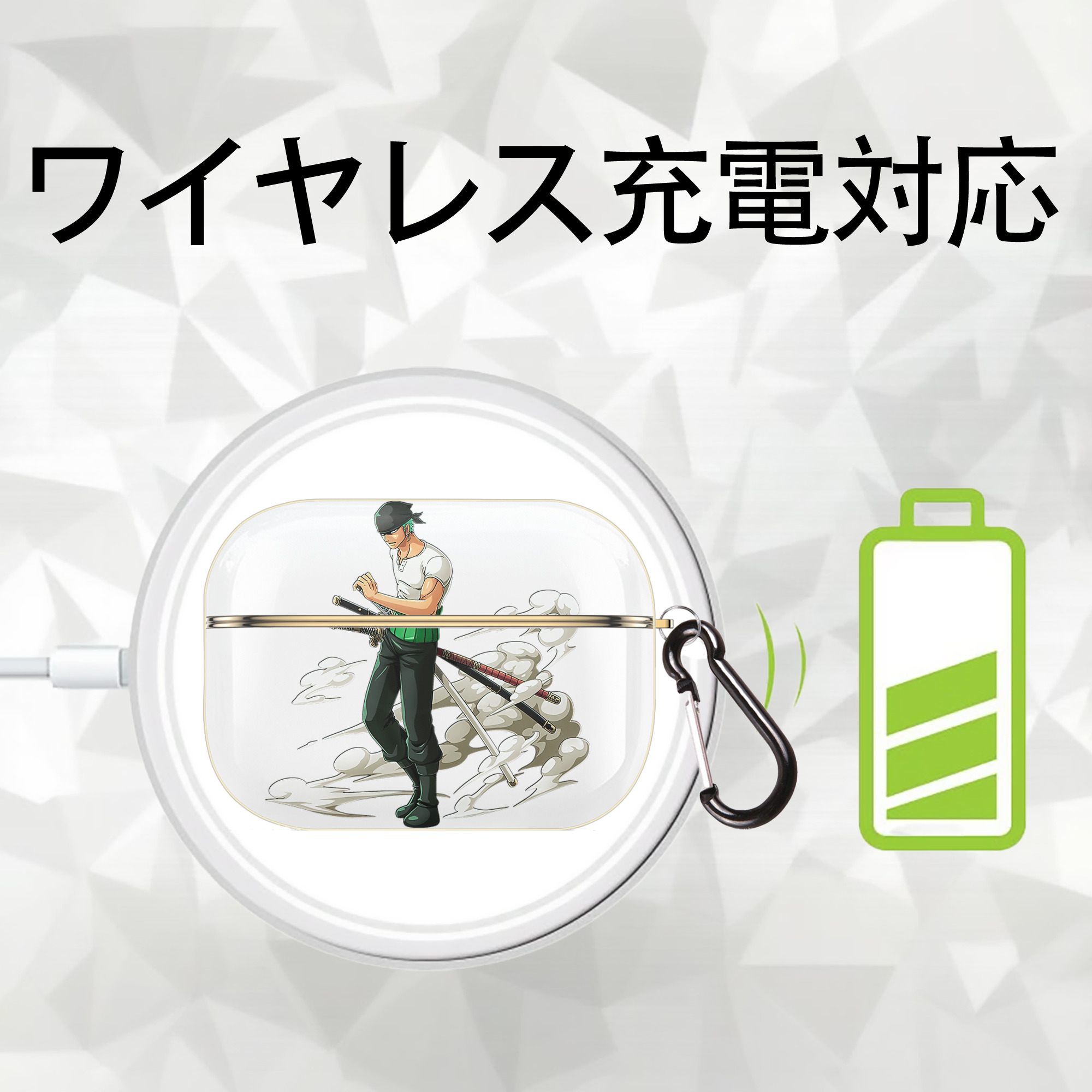 ワンピース ロロノア・ゾロ ONE PIECE Roronoa Zoro 【AirPods Pro用】ハードシェル保護ケース｜耐衝撃・防指紋・カラビナ付き商品仕様