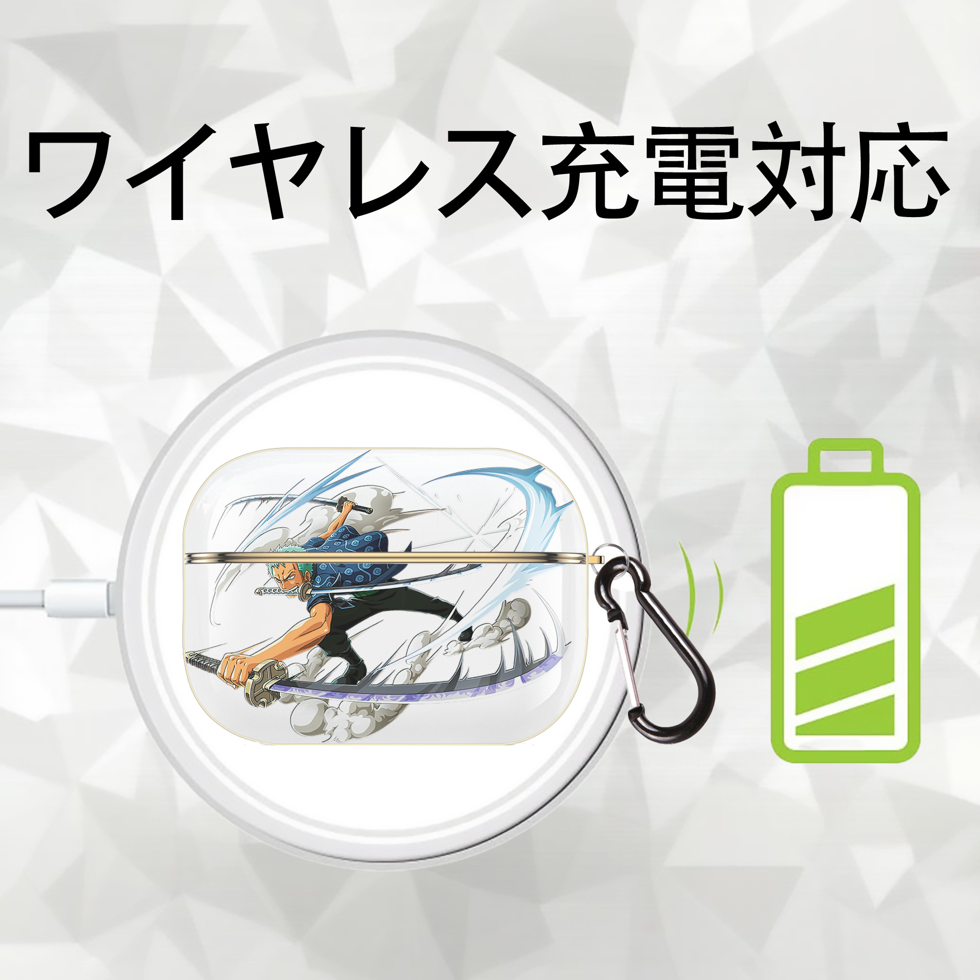 ワンピース ロロノア・ゾロ ONE PIECE Roronoa Zoro 【AirPods Pro用】ハードシェル保護ケース｜耐衝撃・防指紋・カラビナ付き商品仕様