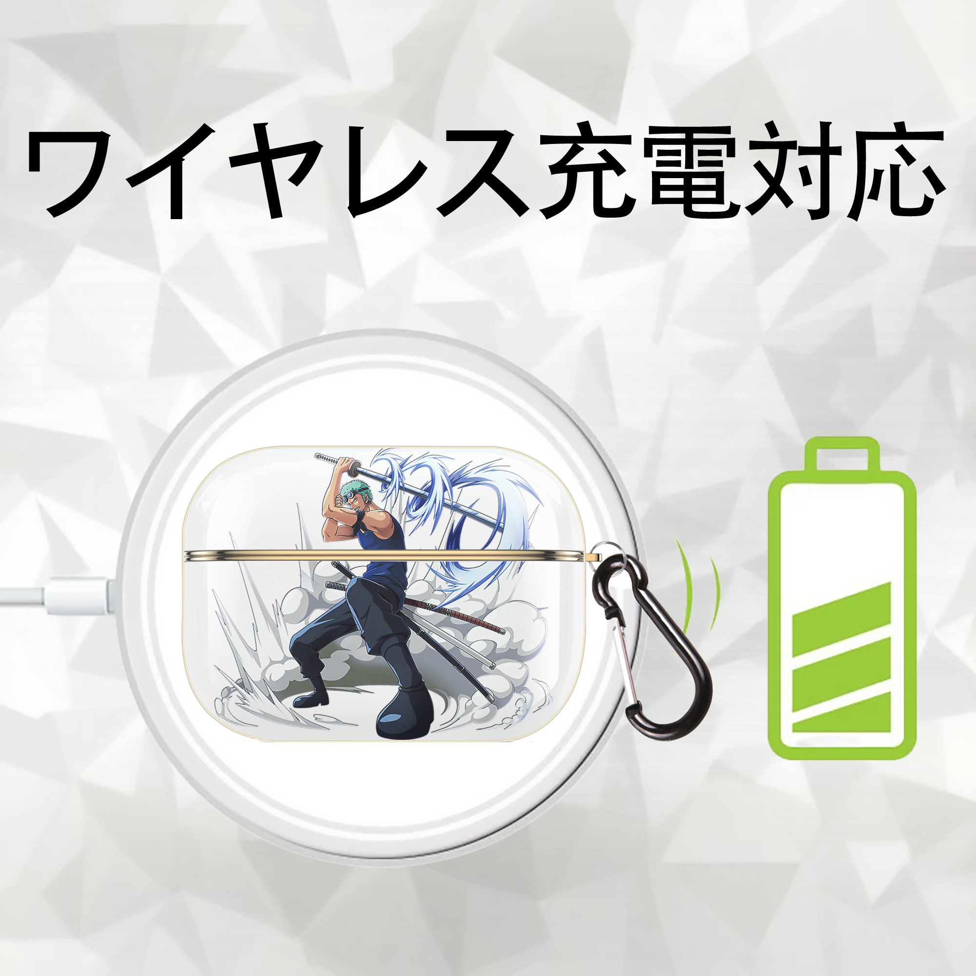 ワンピース ロロノア・ゾロ ONE PIECE Roronoa Zoro 【AirPods Pro用】ハードシェル保護ケース｜耐衝撃・防指紋・カラビナ付き商品仕様