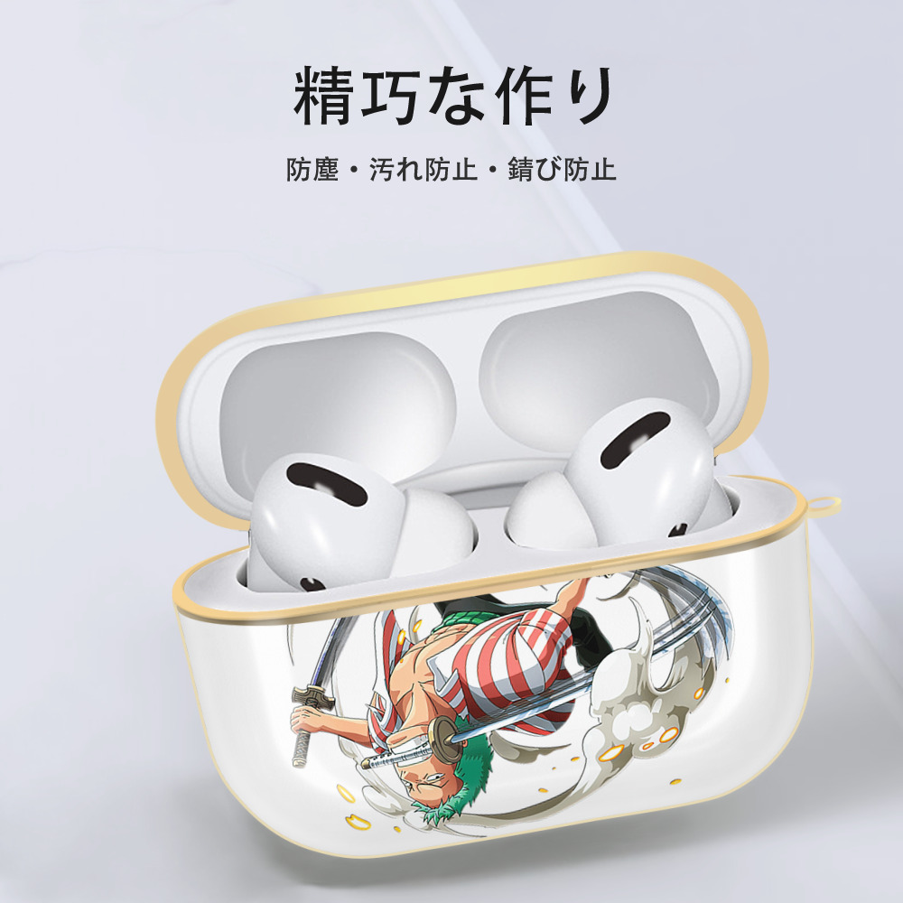 ワンピース ロロノア・ゾロ ONE PIECE Roronoa Zoro 【AirPods Pro用】ハードシェル保護ケース｜耐衝撃・防指紋・カラビナ付き商品仕様