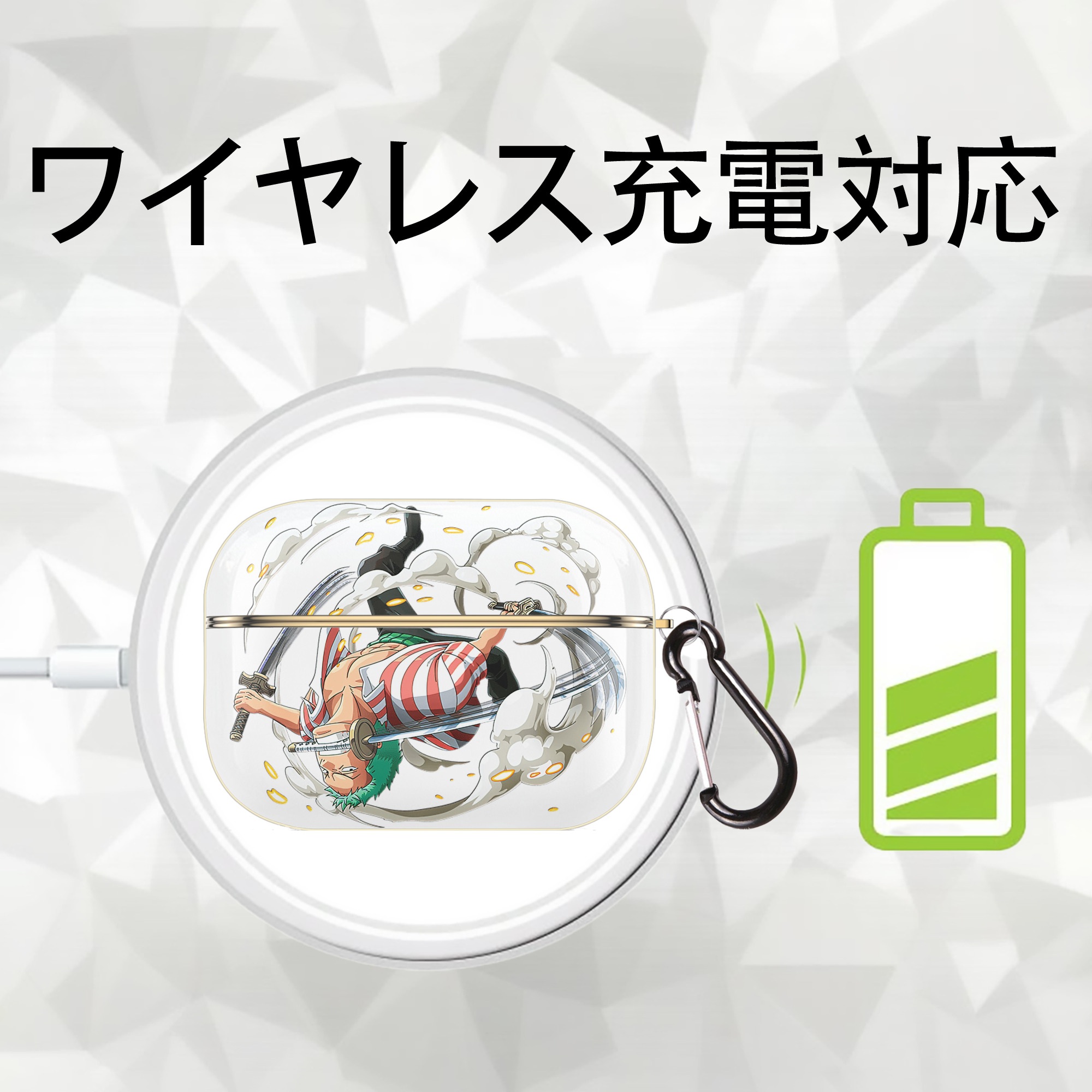 ワンピース ロロノア・ゾロ ONE PIECE Roronoa Zoro 【AirPods Pro用】ハードシェル保護ケース｜耐衝撃・防指紋・カラビナ付き商品仕様