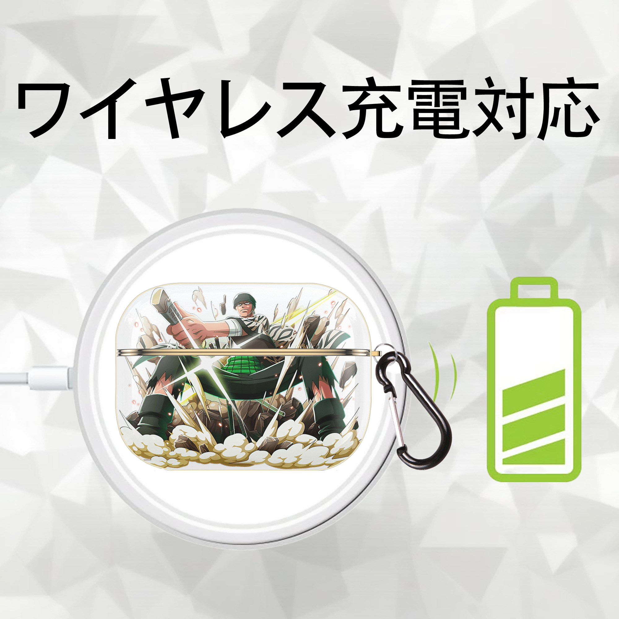 ワンピース ロロノア・ゾロ ONE PIECE Roronoa Zoro 【AirPods Pro用】ハードシェル保護ケース｜耐衝撃・防指紋・カラビナ付き商品仕様