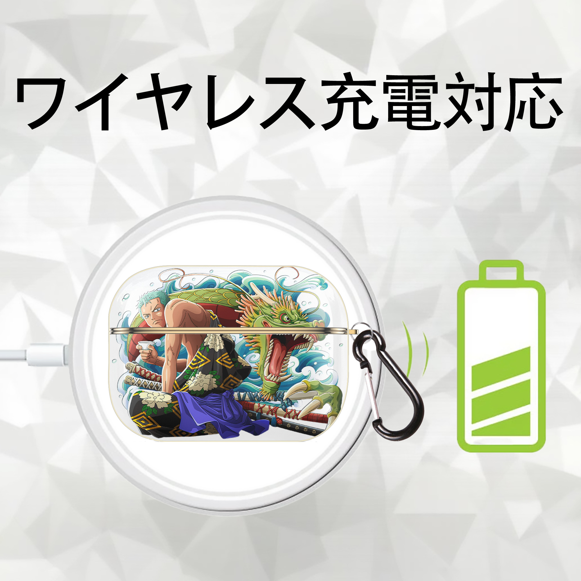 ワンピース ロロノア・ゾロ ONE PIECE Roronoa Zoro 【AirPods Pro用】ハードシェル保護ケース｜耐衝撃・防指紋・カラビナ付き商品仕様