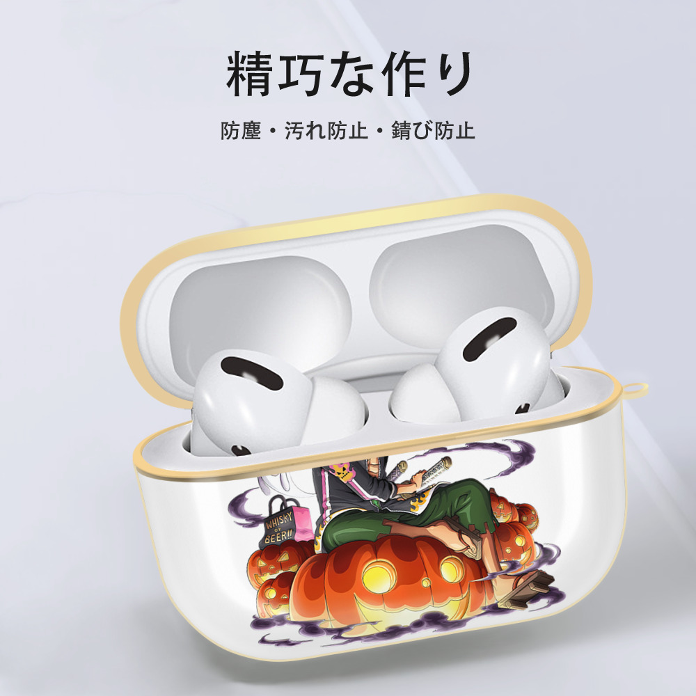 ワンピース ロロノア・ゾロ ONE PIECE Roronoa Zoro 【AirPods Pro用】ハードシェル保護ケース｜耐衝撃・防指紋・カラビナ付き商品仕様