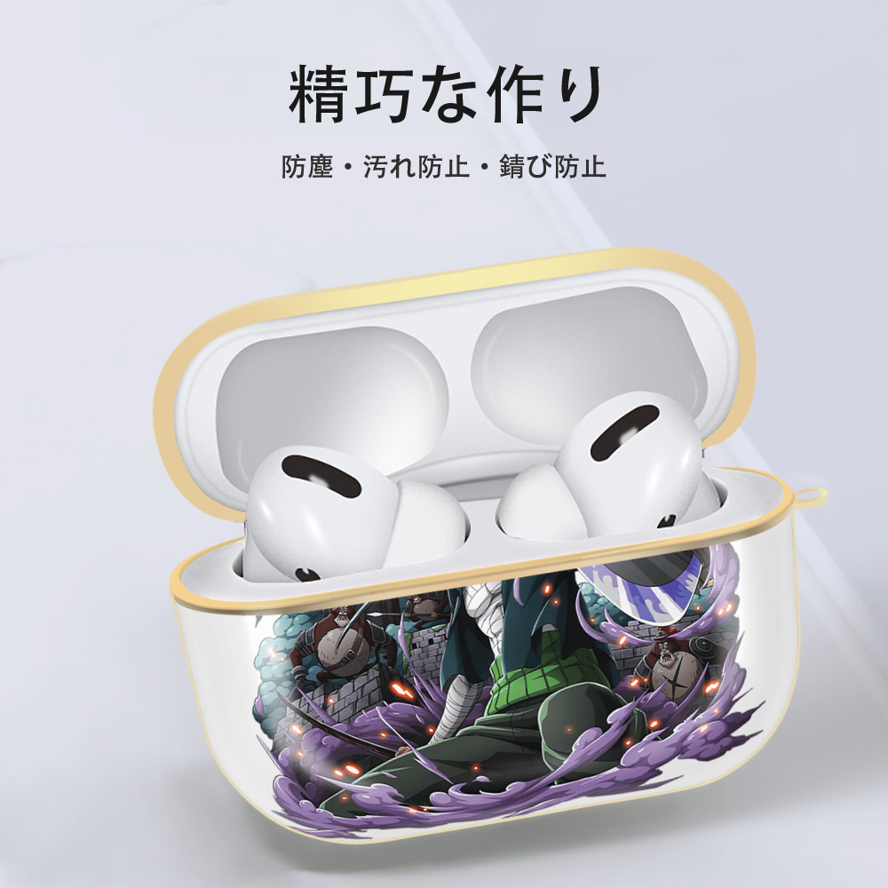 ワンピース ロロノア・ゾロ ONE PIECE Roronoa Zoro 【AirPods Pro用】ハードシェル保護ケース｜耐衝撃・防指紋・カラビナ付き商品仕様