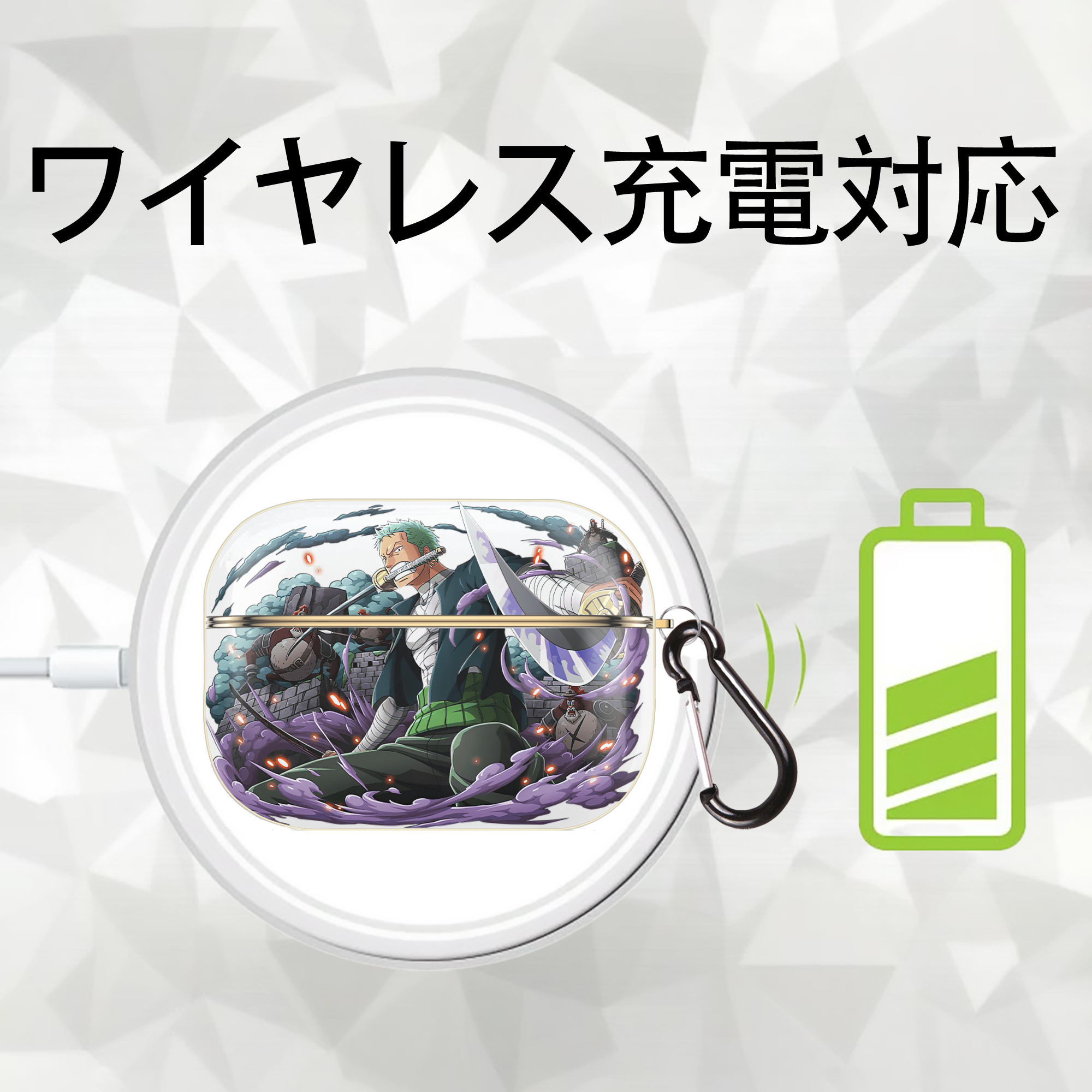 ワンピース ロロノア・ゾロ ONE PIECE Roronoa Zoro 【AirPods Pro用】ハードシェル保護ケース｜耐衝撃・防指紋・カラビナ付き商品仕様