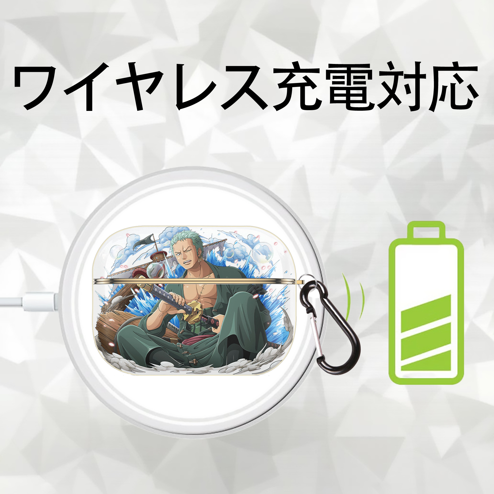 ワンピース ロロノア・ゾロ ONE PIECE Roronoa Zoro 【AirPods Pro用】ハードシェル保護ケース｜耐衝撃・防指紋・カラビナ付き商品仕様