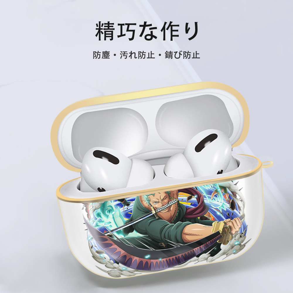 ワンピース ロロノア・ゾロ ONE PIECE Roronoa Zoro 【AirPods Pro用】ハードシェル保護ケース｜耐衝撃・防指紋・カラビナ付き商品仕様