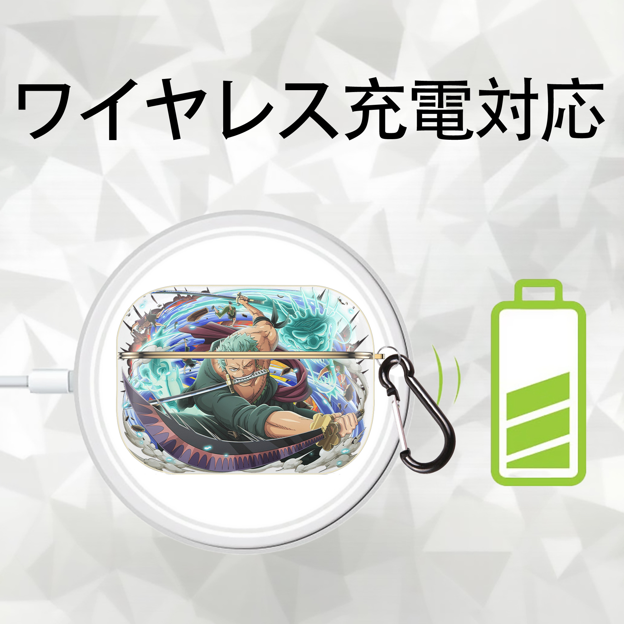 ワンピース ロロノア・ゾロ ONE PIECE Roronoa Zoro 【AirPods Pro用】ハードシェル保護ケース｜耐衝撃・防指紋・カラビナ付き商品仕様