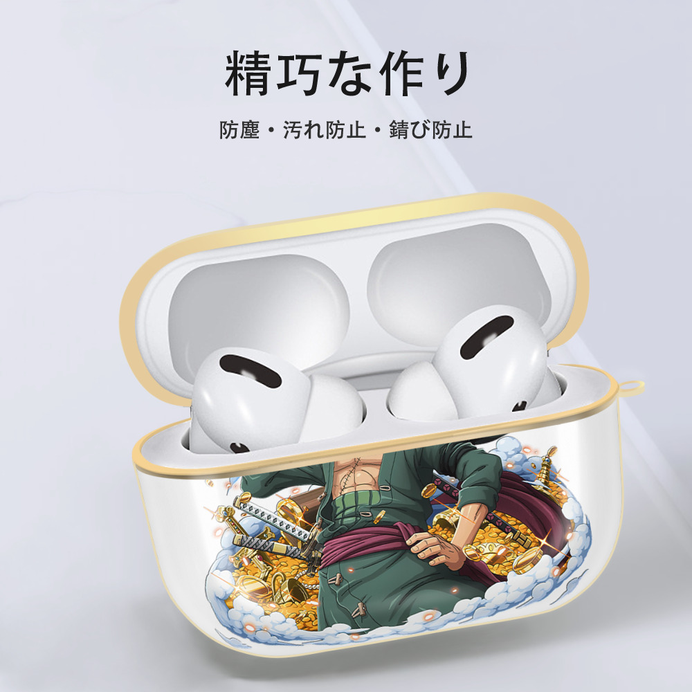 ワンピース ロロノア・ゾロ ONE PIECE Roronoa Zoro 【AirPods Pro用】ハードシェル保護ケース｜耐衝撃・防指紋・カラビナ付き商品仕様