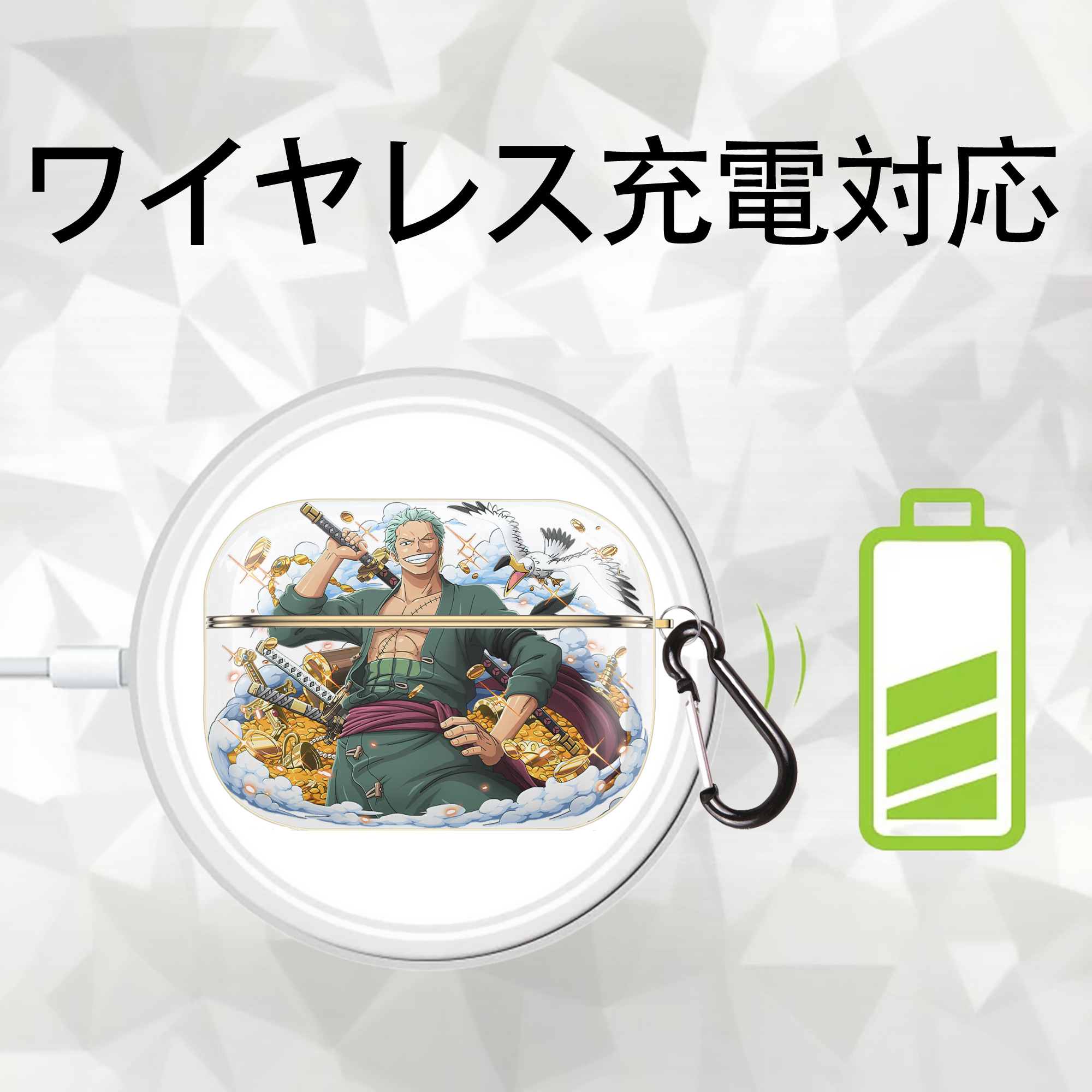 ワンピース ロロノア・ゾロ ONE PIECE Roronoa Zoro 【AirPods Pro用】ハードシェル保護ケース｜耐衝撃・防指紋・カラビナ付き商品仕様
