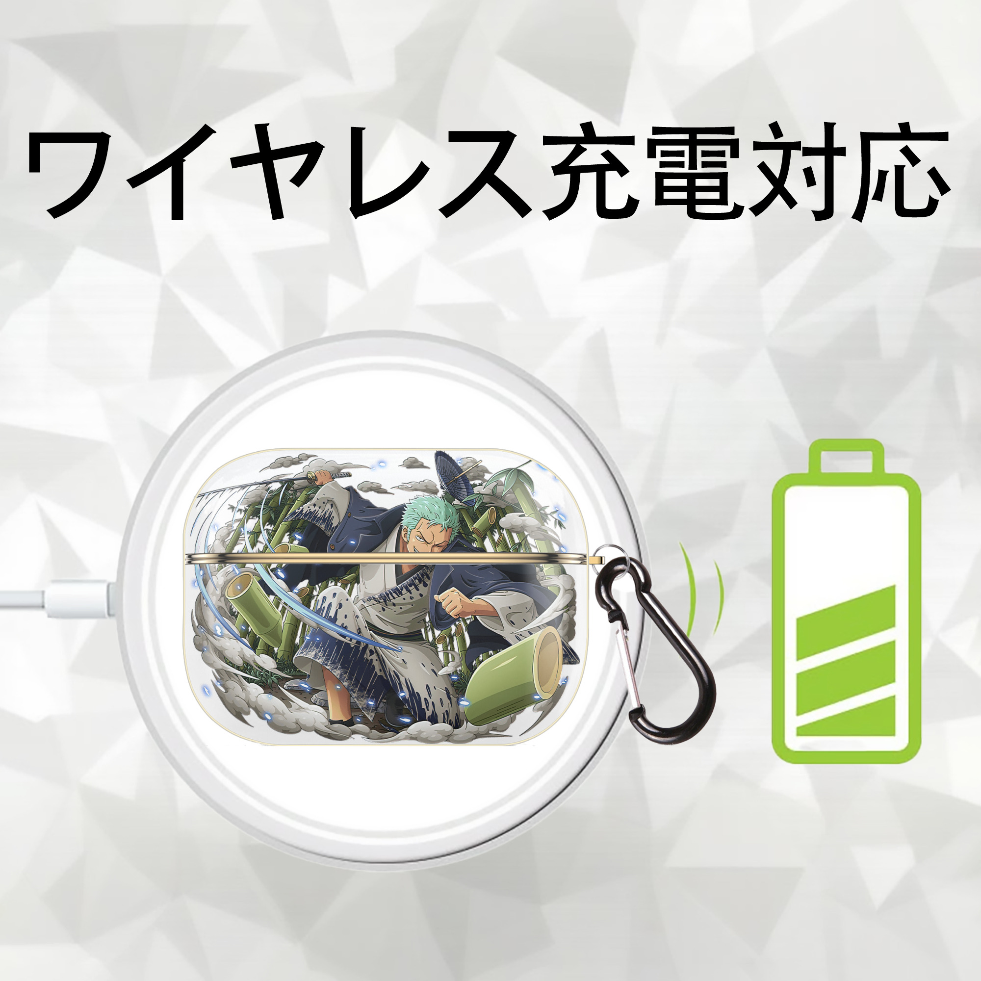 ワンピース ロロノア・ゾロ ONE PIECE Roronoa Zoro 【AirPods Pro用】ハードシェル保護ケース｜耐衝撃・防指紋・カラビナ付き商品仕様
