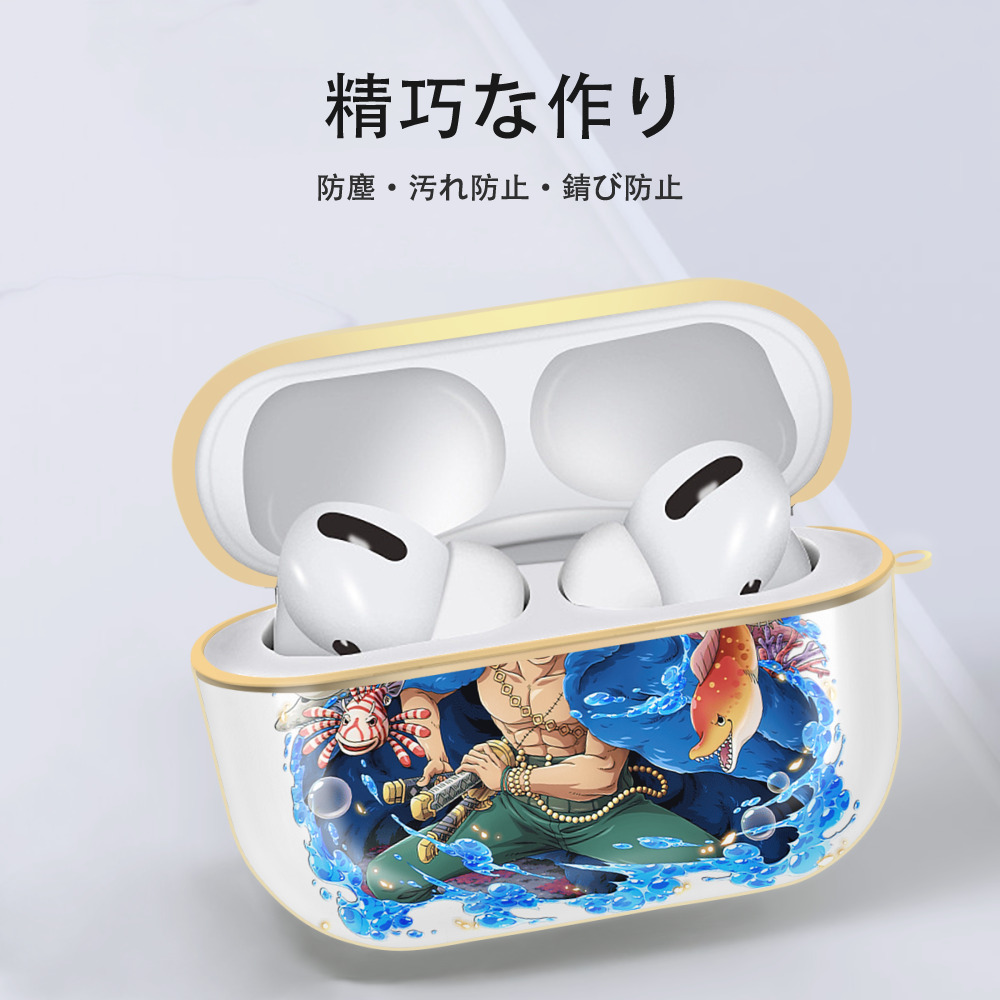 ワンピース ロロノア・ゾロ ONE PIECE Roronoa Zoro 【AirPods Pro用】ハードシェル保護ケース｜耐衝撃・防指紋・カラビナ付き商品仕様