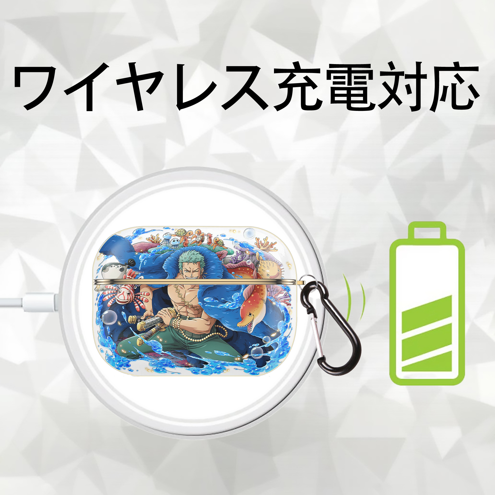ワンピース ロロノア・ゾロ ONE PIECE Roronoa Zoro 【AirPods Pro用】ハードシェル保護ケース｜耐衝撃・防指紋・カラビナ付き商品仕様