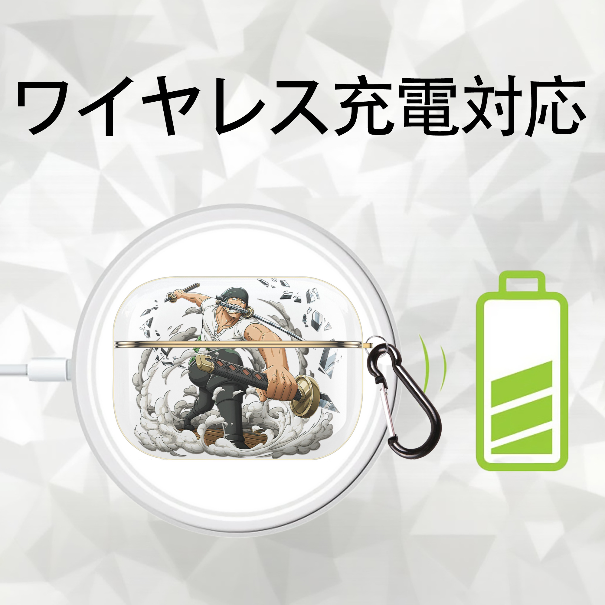 ワンピース ロロノア・ゾロ ONE PIECE Roronoa Zoro 【AirPods Pro用】ハードシェル保護ケース｜耐衝撃・防指紋・カラビナ付き商品仕様
