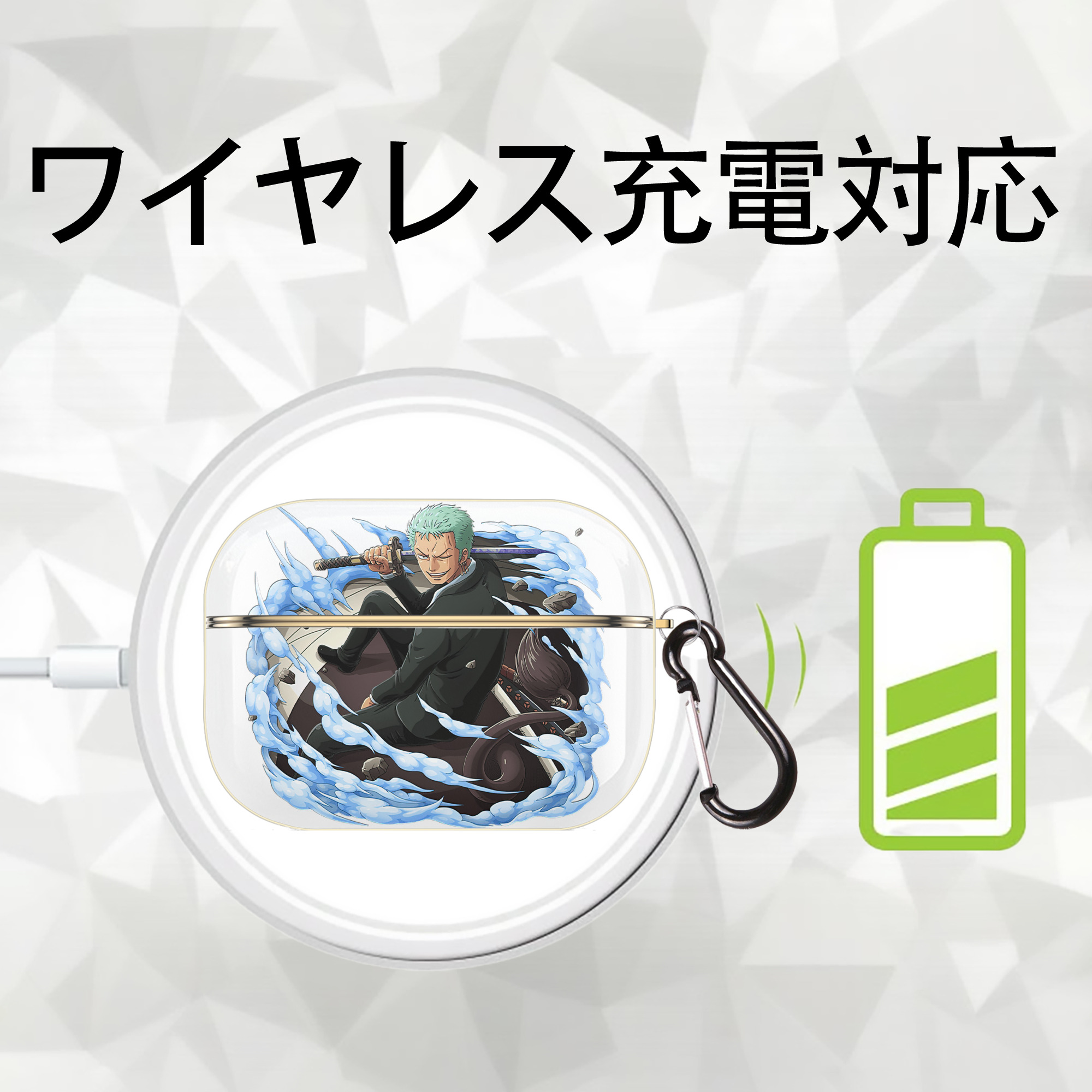 ワンピース ロロノア・ゾロ ONE PIECE Roronoa Zoro 【AirPods Pro用】ハードシェル保護ケース｜耐衝撃・防指紋・カラビナ付き商品仕様