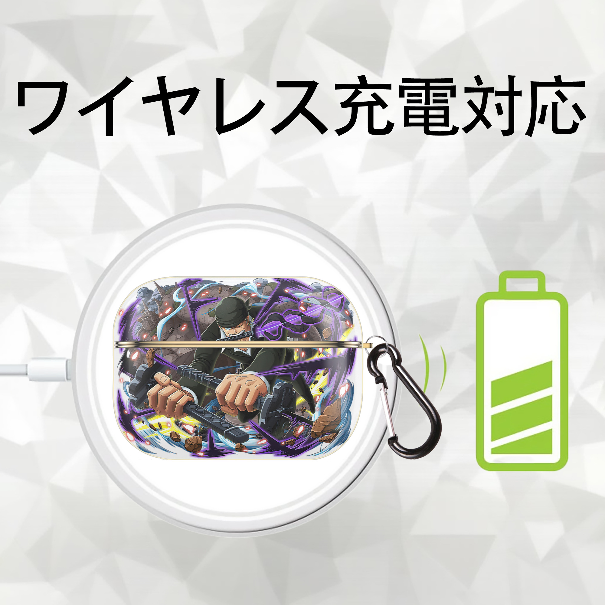 ワンピース ロロノア・ゾロ ONE PIECE Roronoa Zoro 【AirPods Pro用】ハードシェル保護ケース｜耐衝撃・防指紋・カラビナ付き商品仕様