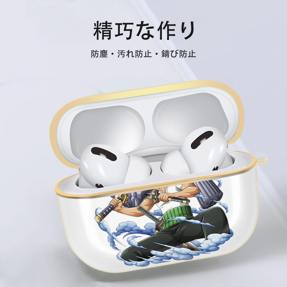 ワンピース ロロノア・ゾロ ONE PIECE Roronoa Zoro 【AirPods Pro用】ハードシェル保護ケース｜耐衝撃・防指紋・カラビナ付き商品仕様