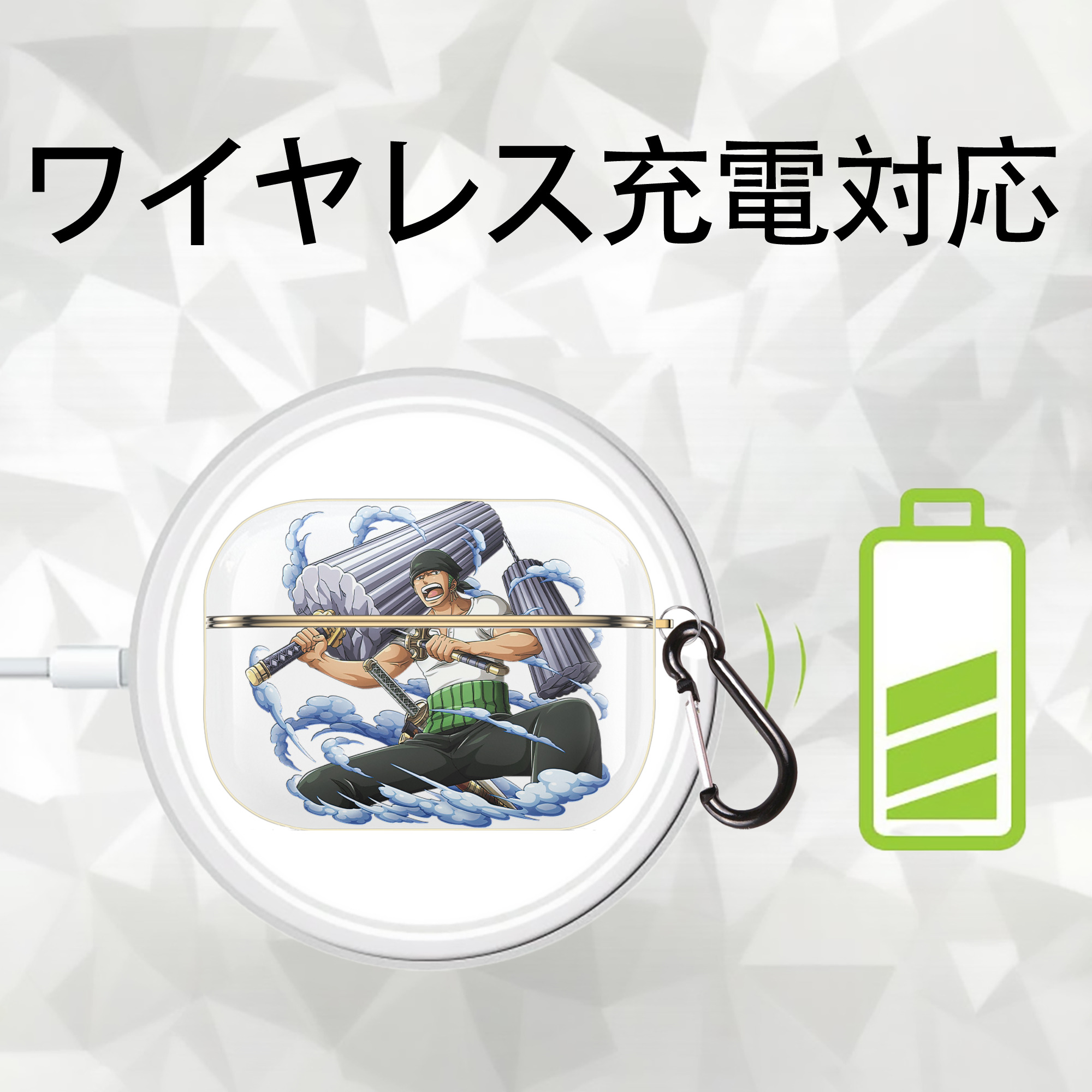 ワンピース ロロノア・ゾロ ONE PIECE Roronoa Zoro 【AirPods Pro用】ハードシェル保護ケース｜耐衝撃・防指紋・カラビナ付き商品仕様