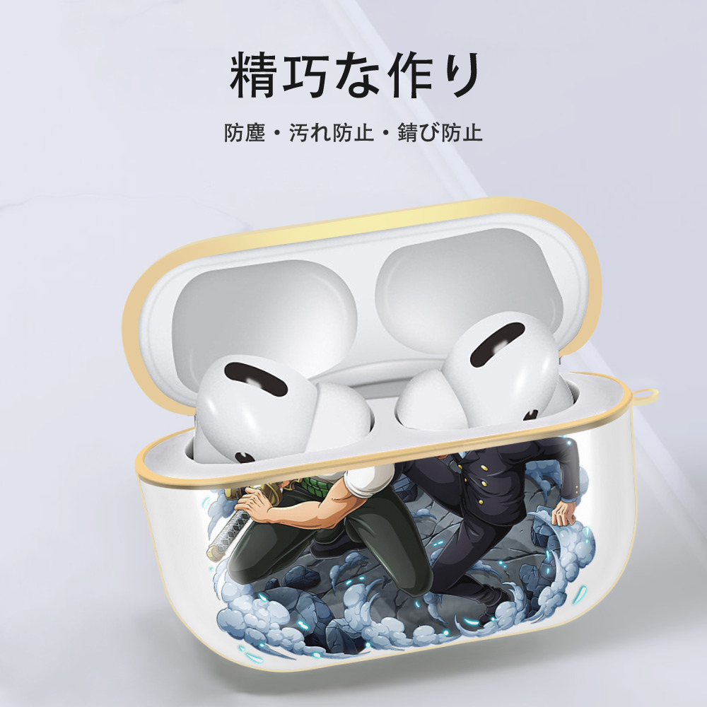 ワンピース ロロノア・ゾロ ONE PIECE Roronoa Zoro 【AirPods Pro用】ハードシェル保護ケース｜耐衝撃・防指紋・カラビナ付き商品仕様