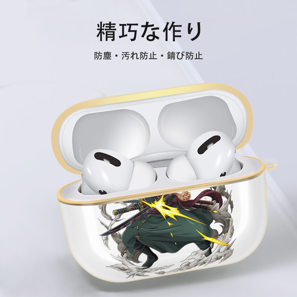ワンピース ロロノア・ゾロ ONE PIECE Roronoa Zoro 【AirPods Pro用】ハードシェル保護ケース｜耐衝撃・防指紋・カラビナ付き商品仕様