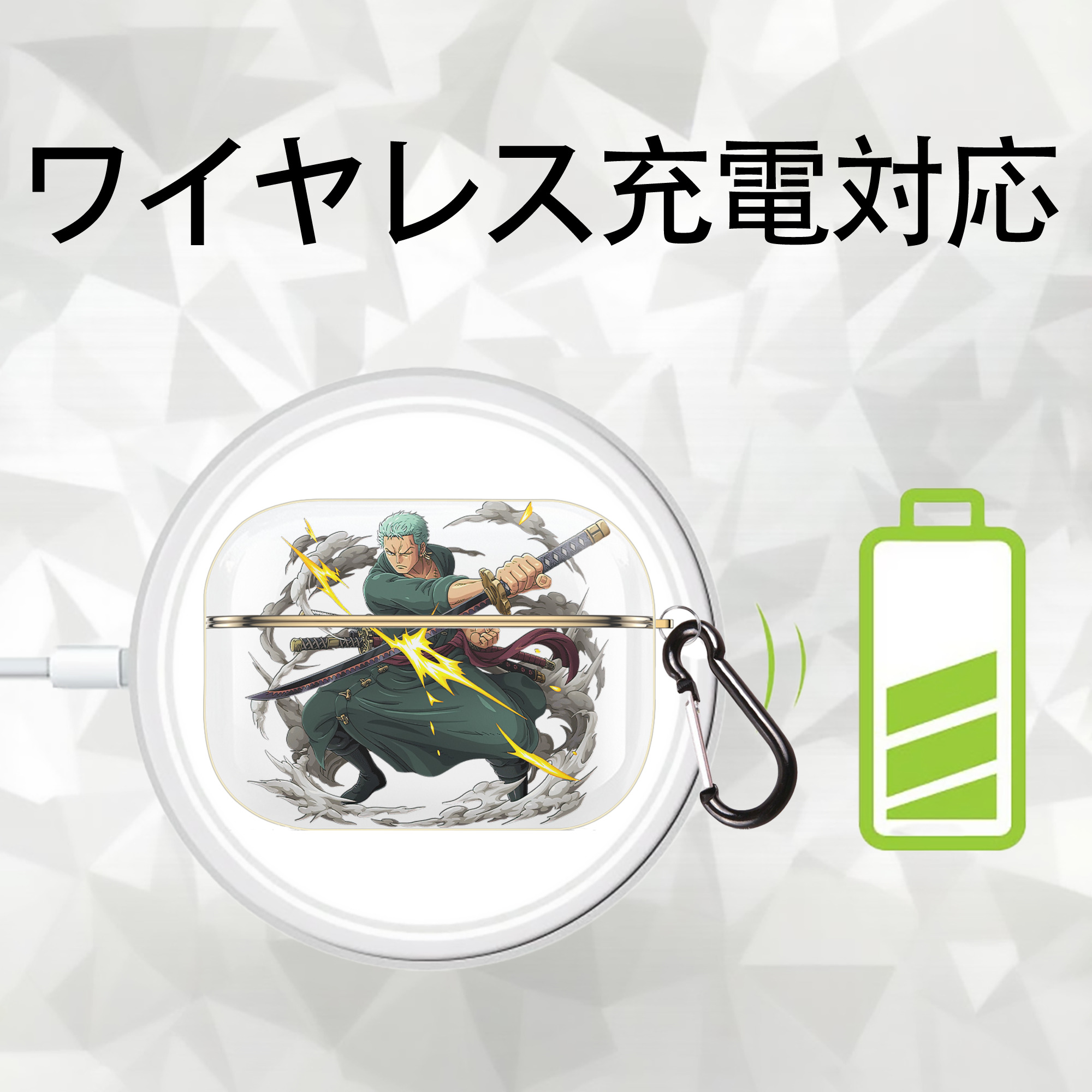 ワンピース ロロノア・ゾロ ONE PIECE Roronoa Zoro 【AirPods Pro用】ハードシェル保護ケース｜耐衝撃・防指紋・カラビナ付き商品仕様