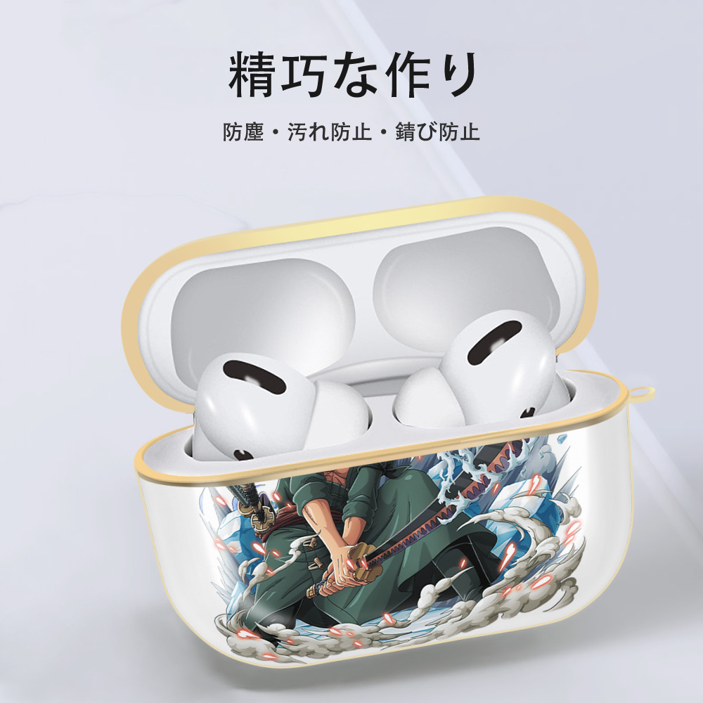 ワンピース ロロノア・ゾロ ONE PIECE Roronoa Zoro 【AirPods Pro用】ハードシェル保護ケース｜耐衝撃・防指紋・カラビナ付き商品仕様